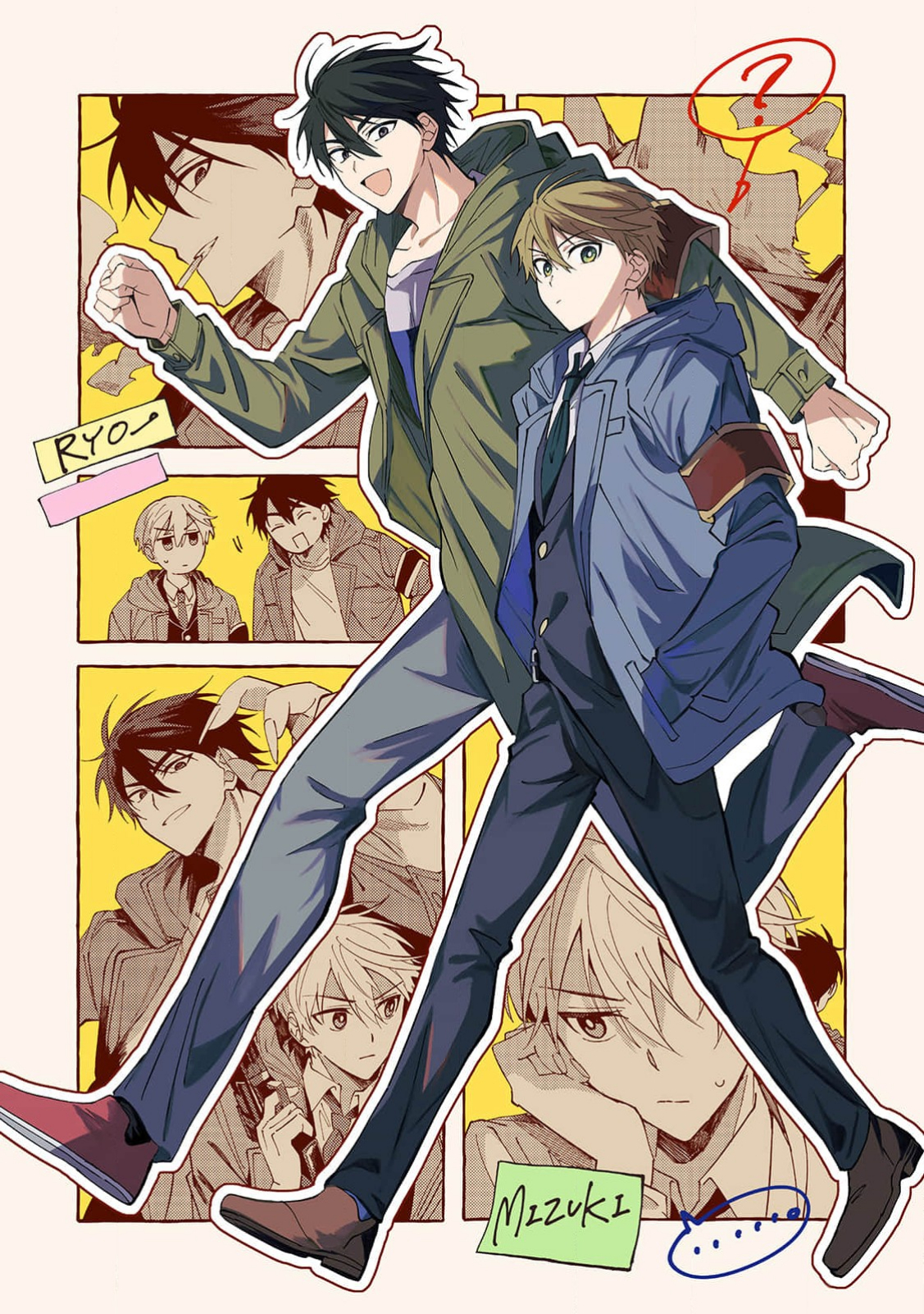 Omae ni Ore wa Dou Utsuru Chapter 1 - halaman 4