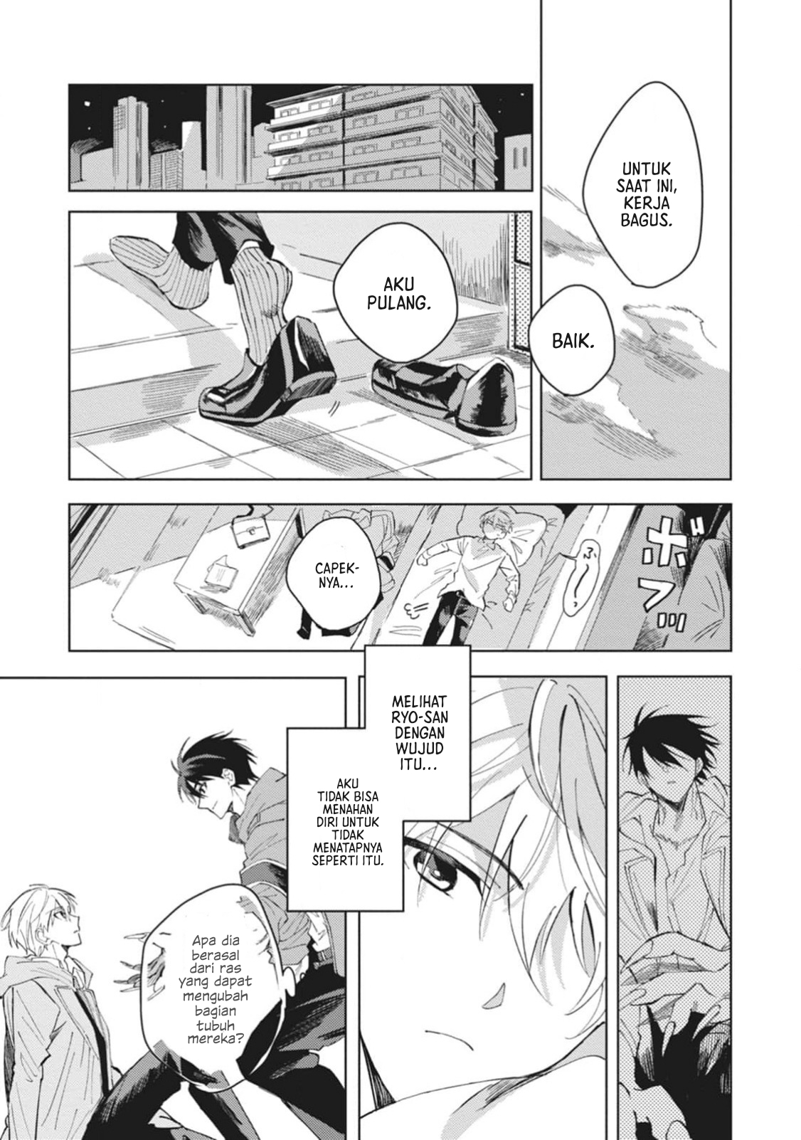 Omae ni Ore wa Dou Utsuru Chapter 1 - halaman 42