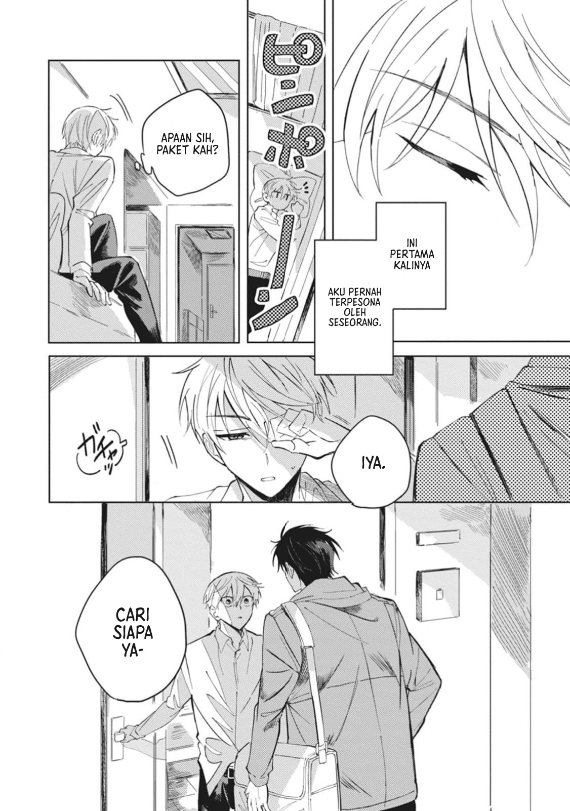 Omae ni Ore wa Dou Utsuru Chapter 1 - halaman 43