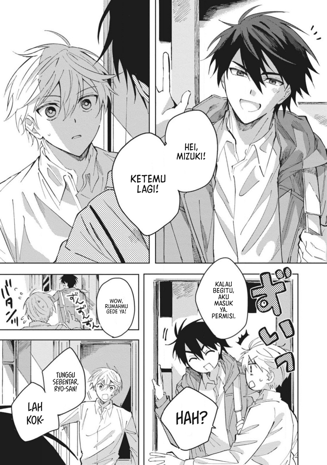 Omae ni Ore wa Dou Utsuru Chapter 1 - halaman 44