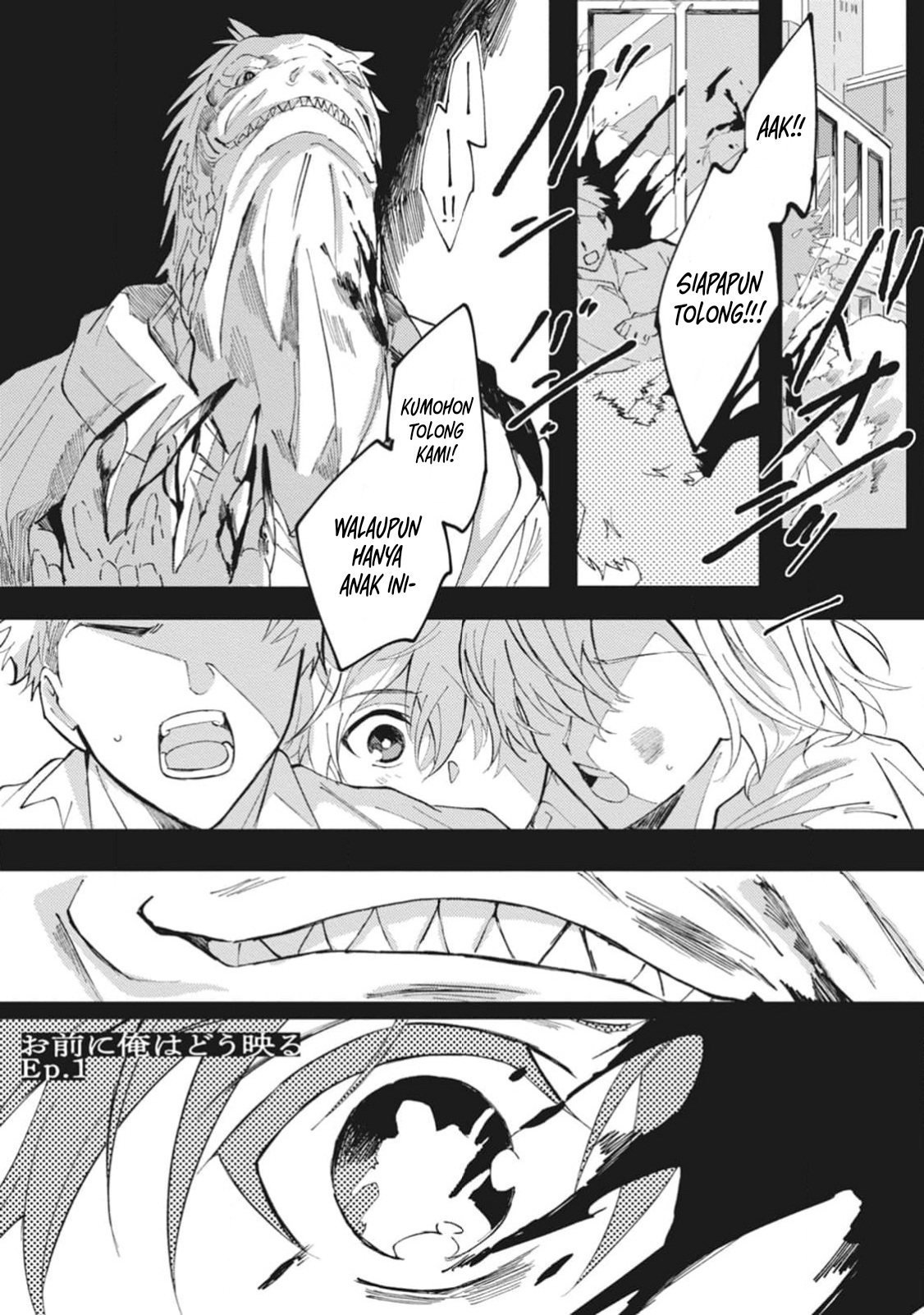 Omae ni Ore wa Dou Utsuru Chapter 1 - halaman 6