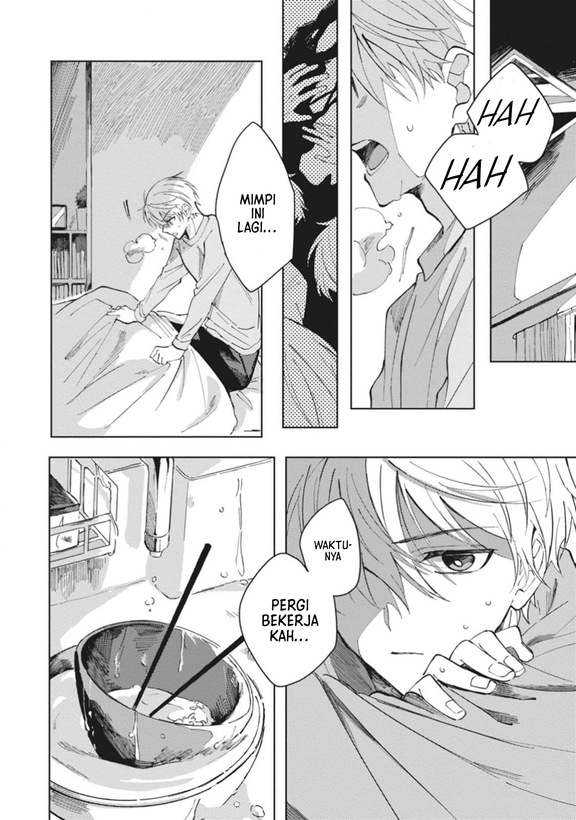 Omae ni Ore wa Dou Utsuru Chapter 1 - halaman 7
