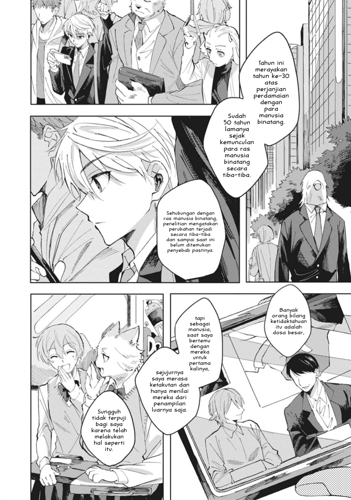 Omae ni Ore wa Dou Utsuru Chapter 1 - halaman 9