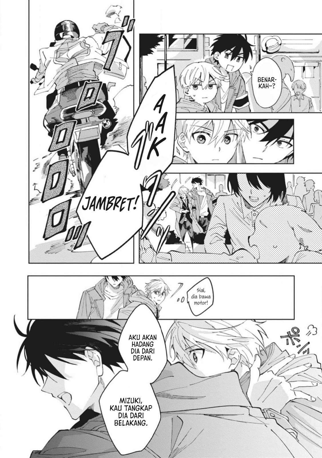 Omae ni Ore wa Dou Utsuru Chapter 2 - halaman 11