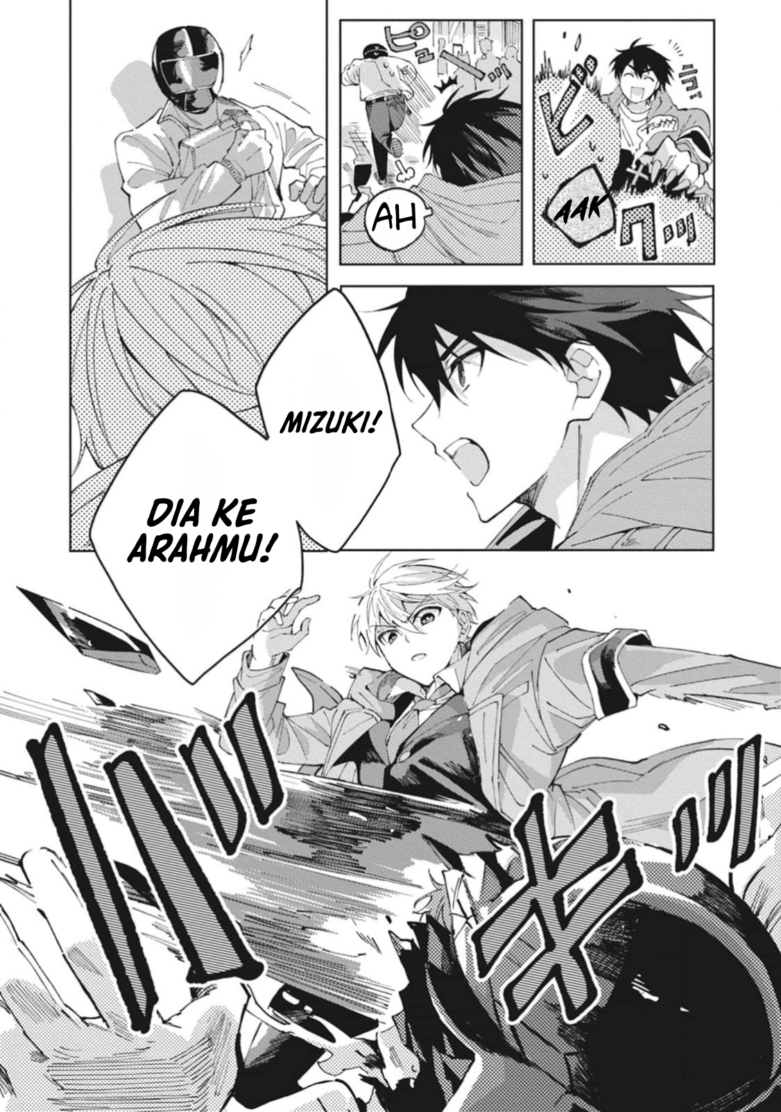 Omae ni Ore wa Dou Utsuru Chapter 2 - halaman 14