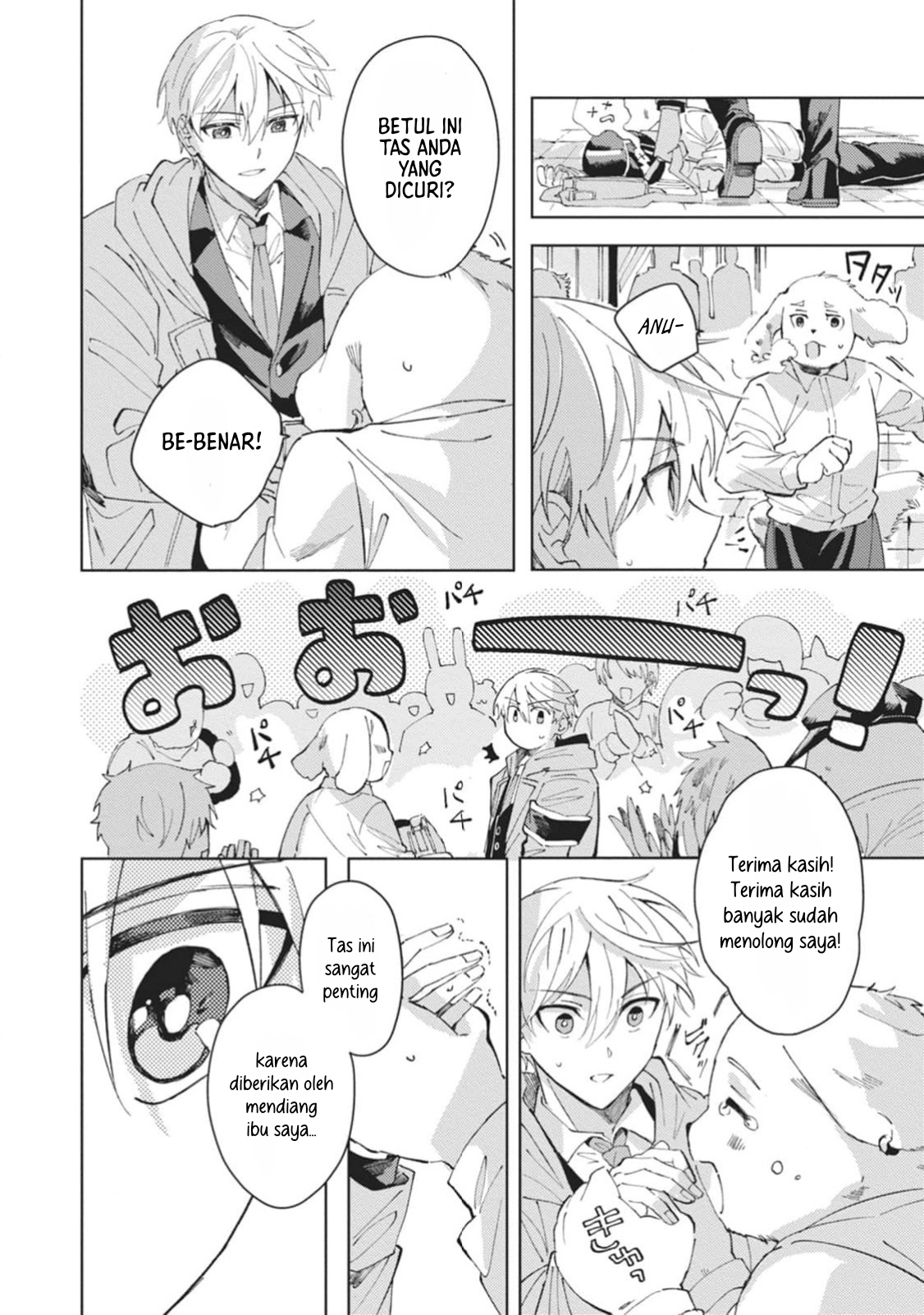 Omae ni Ore wa Dou Utsuru Chapter 2 - halaman 15