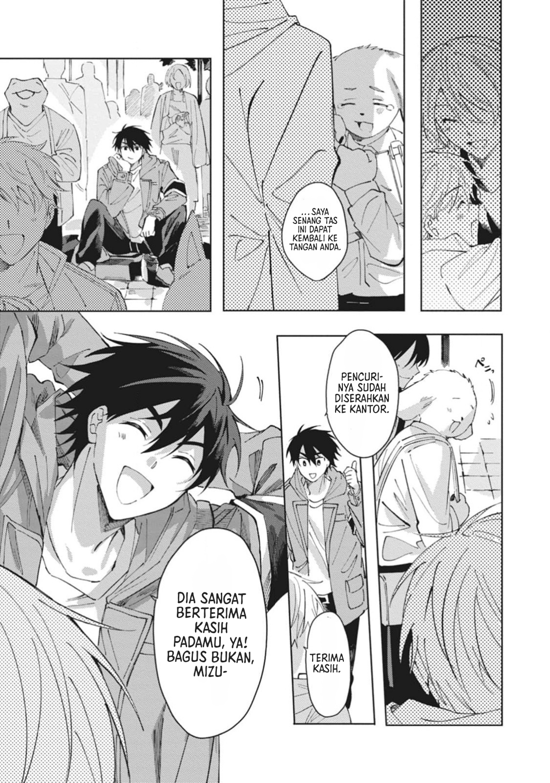 Omae ni Ore wa Dou Utsuru Chapter 2 - halaman 16