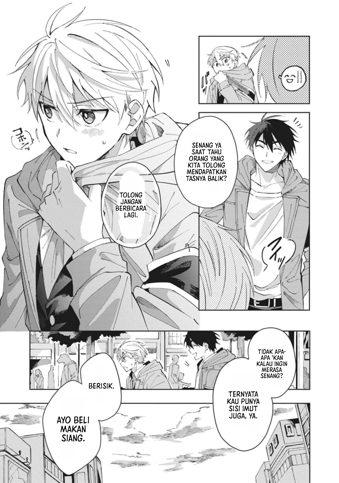 Omae ni Ore wa Dou Utsuru Chapter 2 - halaman 18