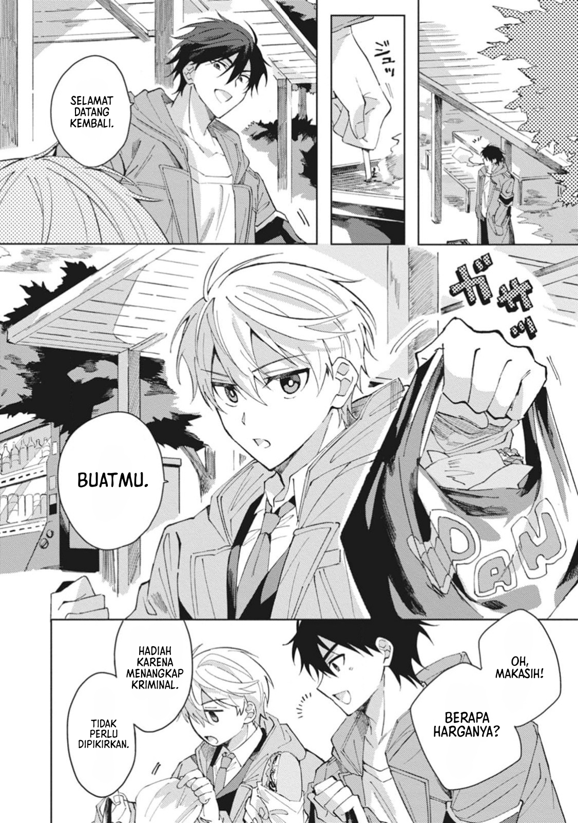 Omae ni Ore wa Dou Utsuru Chapter 2 - halaman 19