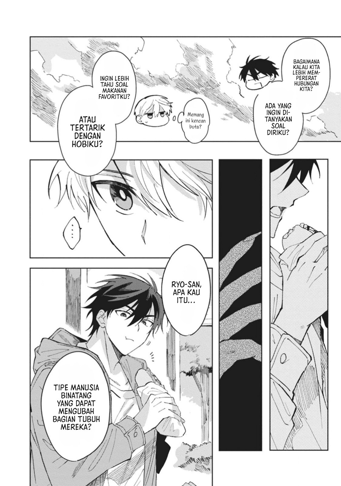 Omae ni Ore wa Dou Utsuru Chapter 2 - halaman 21