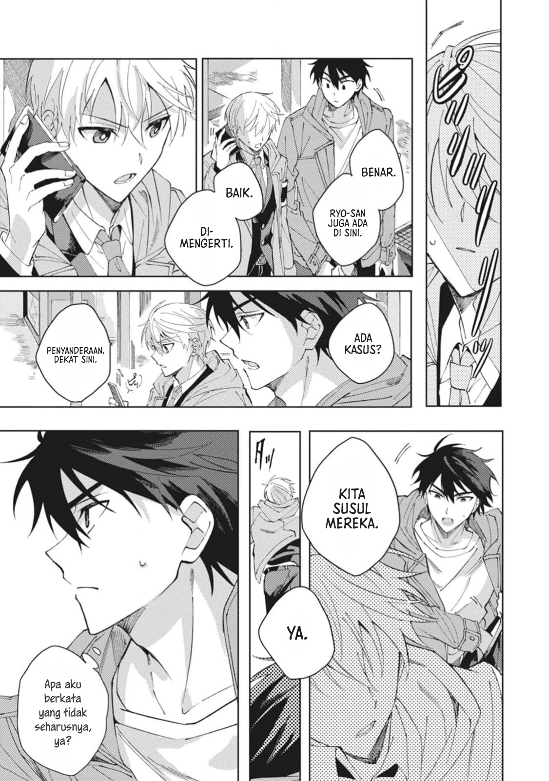 Omae ni Ore wa Dou Utsuru Chapter 2 - halaman 24