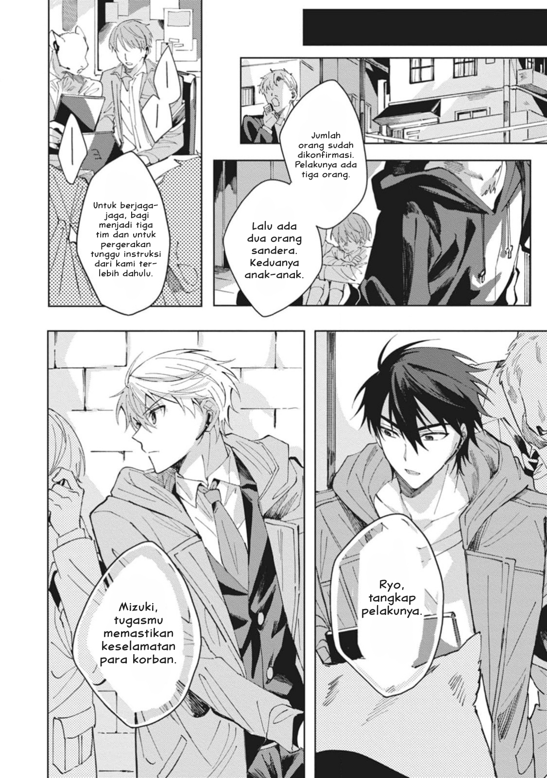 Omae ni Ore wa Dou Utsuru Chapter 2 - halaman 25