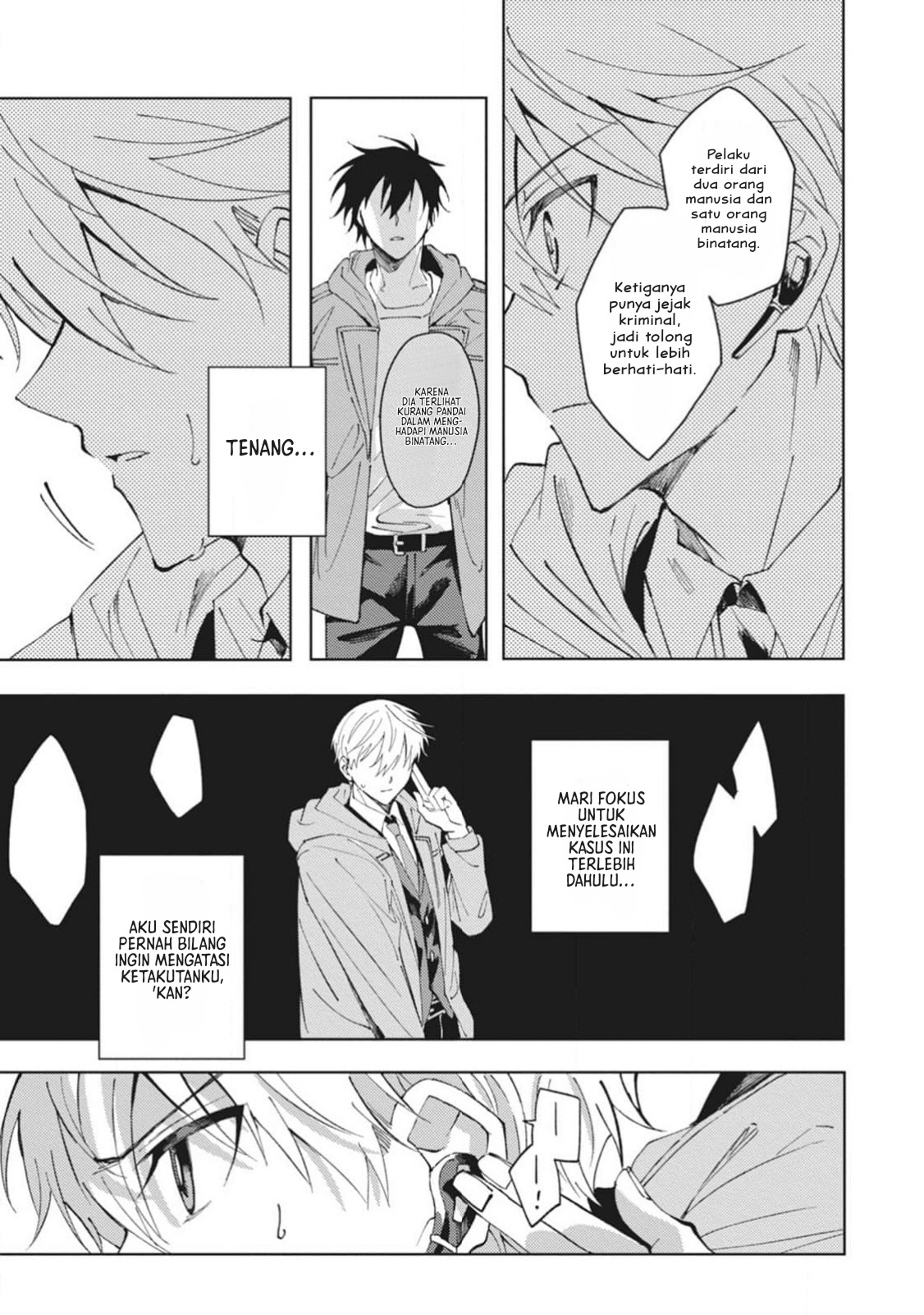 Omae ni Ore wa Dou Utsuru Chapter 2 - halaman 26