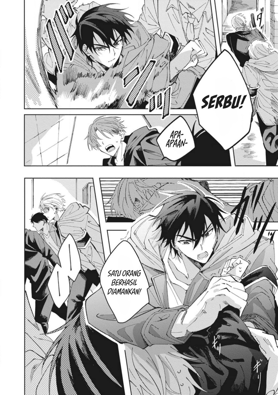 Omae ni Ore wa Dou Utsuru Chapter 2 - halaman 27