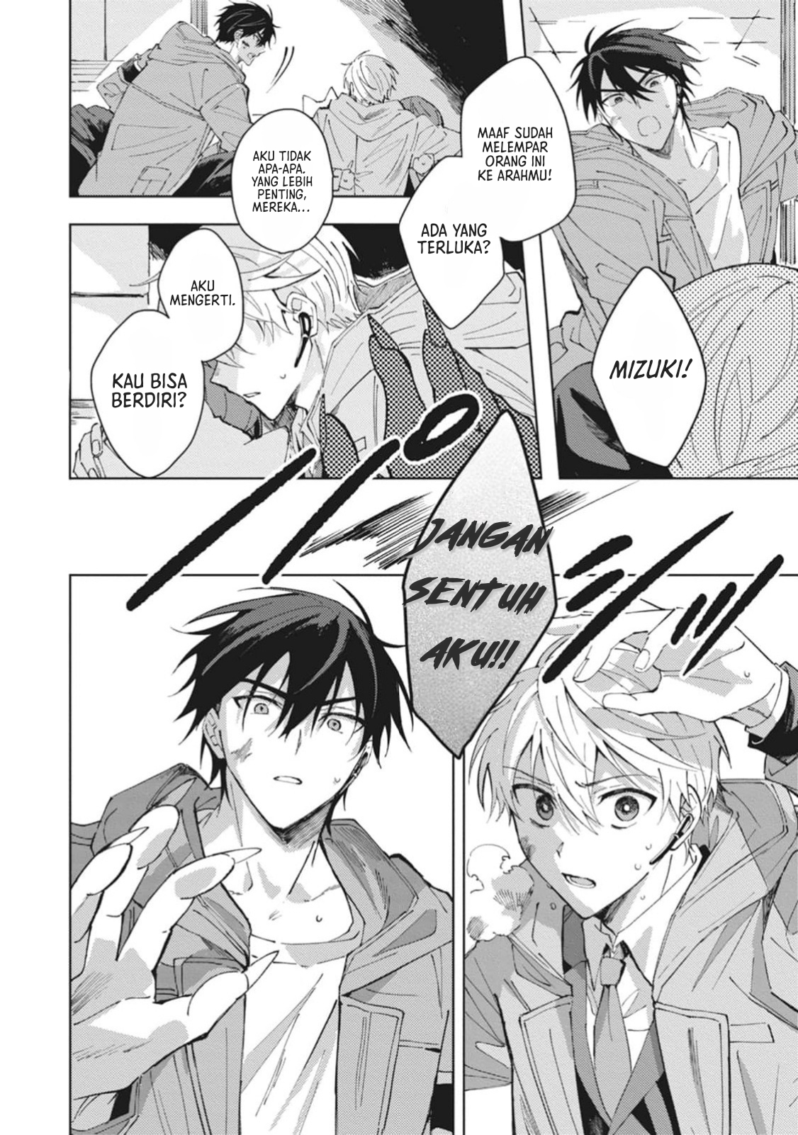 Omae ni Ore wa Dou Utsuru Chapter 2 - halaman 29