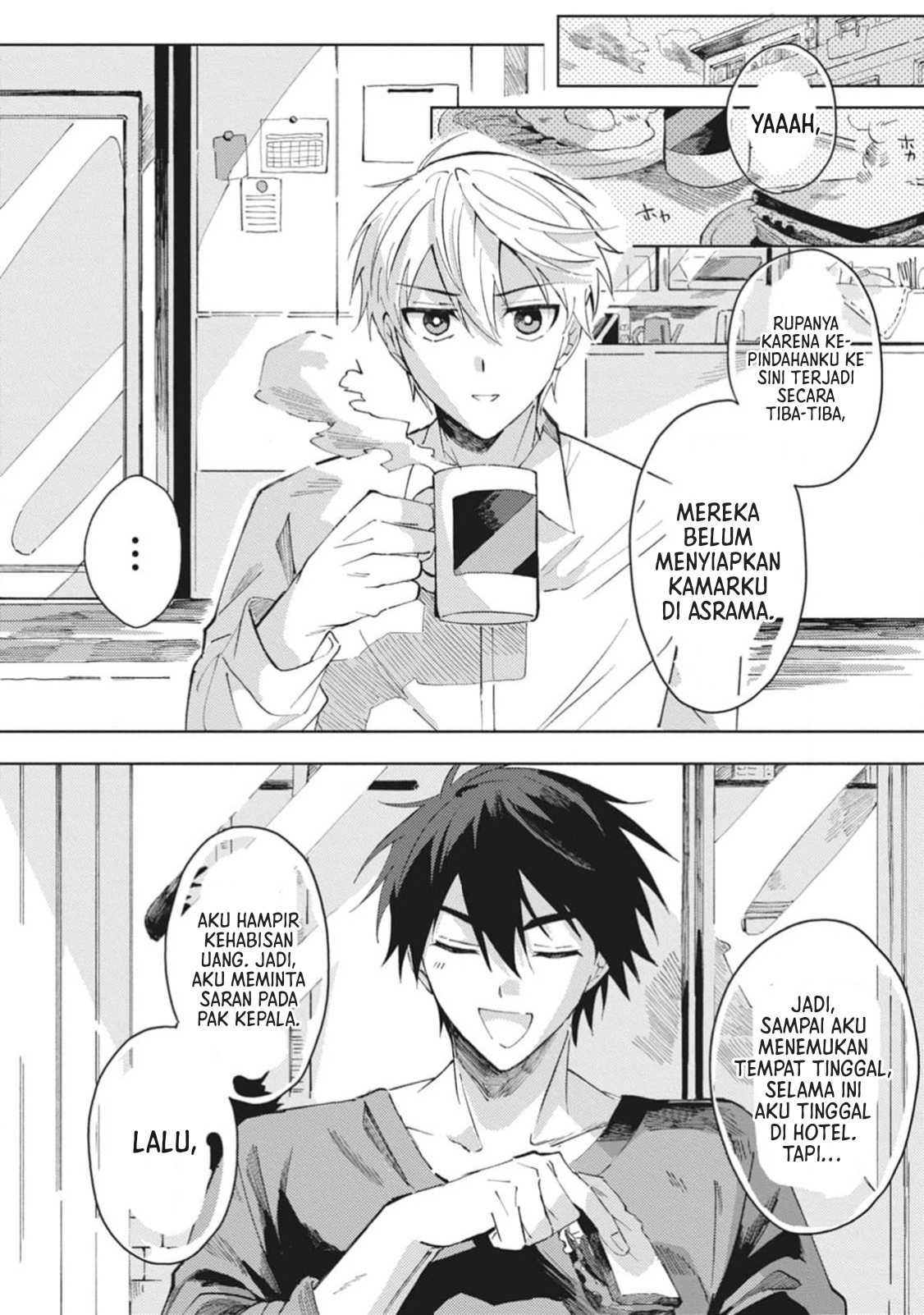 Omae ni Ore wa Dou Utsuru Chapter 2 - halaman 3