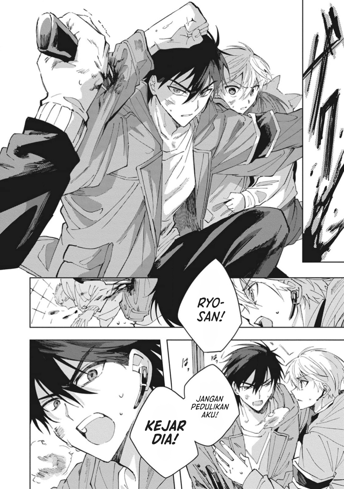 Omae ni Ore wa Dou Utsuru Chapter 2 - halaman 31