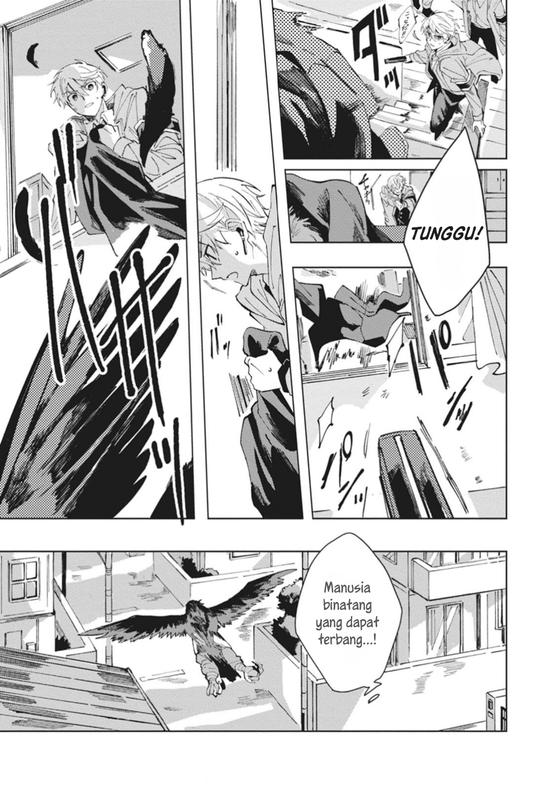 Omae ni Ore wa Dou Utsuru Chapter 2 - halaman 32
