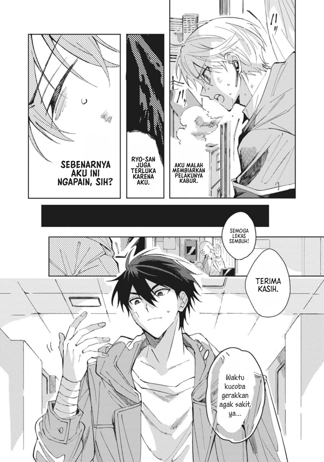 Omae ni Ore wa Dou Utsuru Chapter 2 - halaman 33