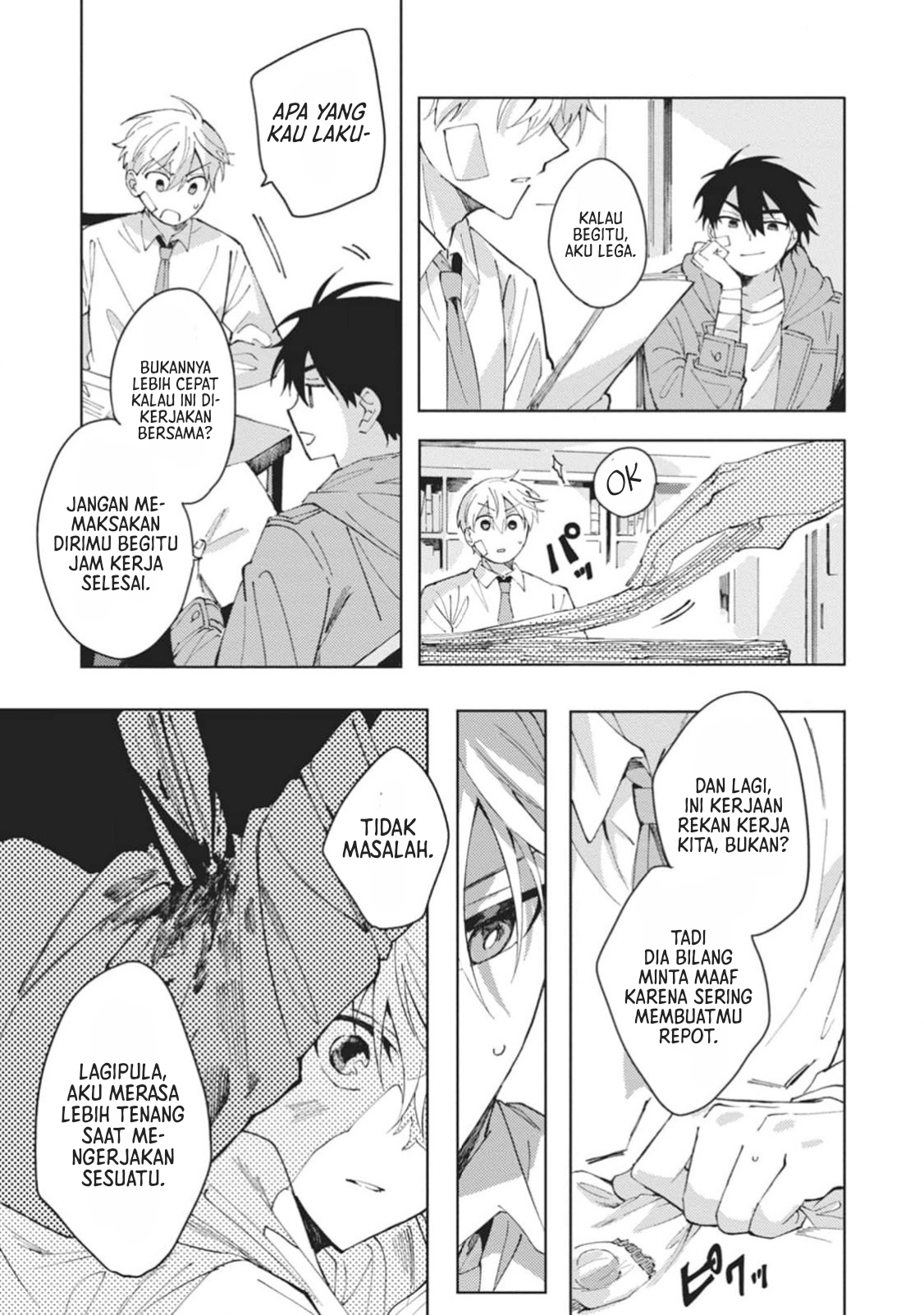 Omae ni Ore wa Dou Utsuru Chapter 2 - halaman 36