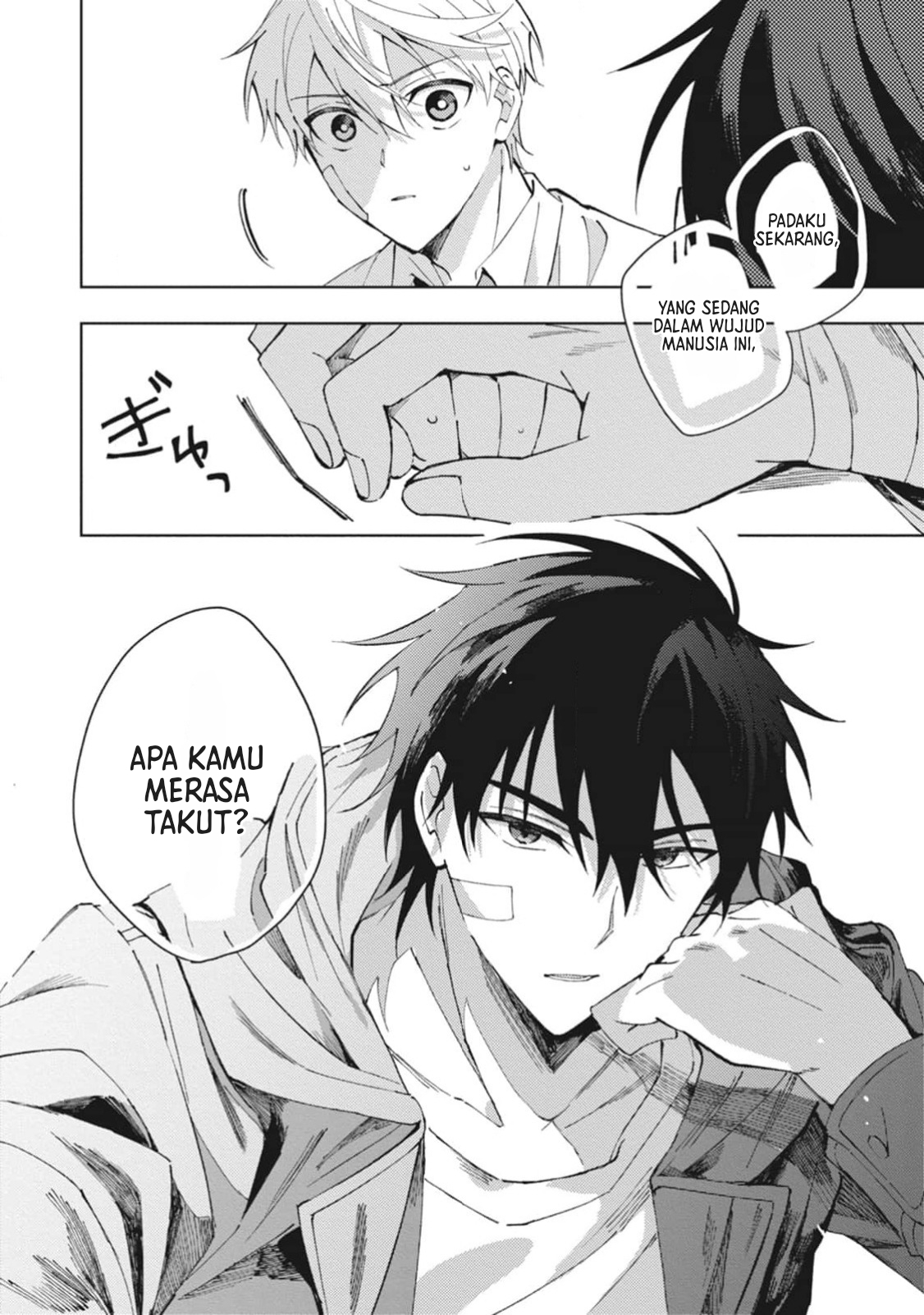 Omae ni Ore wa Dou Utsuru Chapter 2 - halaman 39