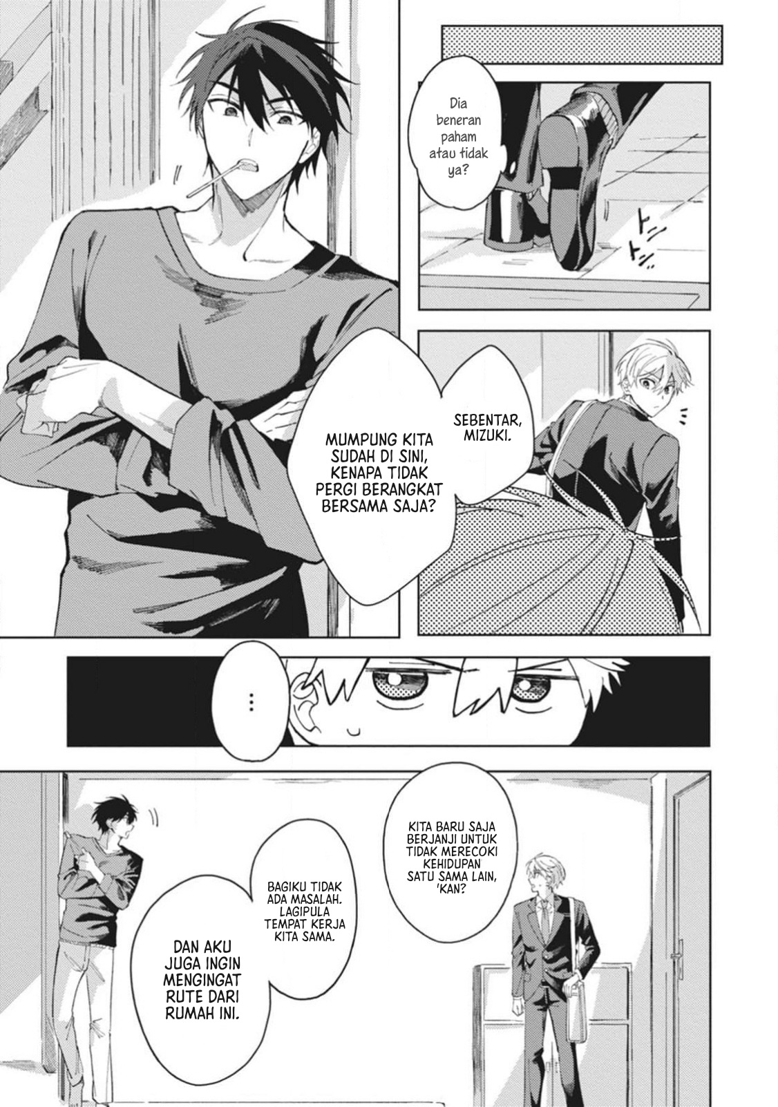 Omae ni Ore wa Dou Utsuru Chapter 2 - halaman 6