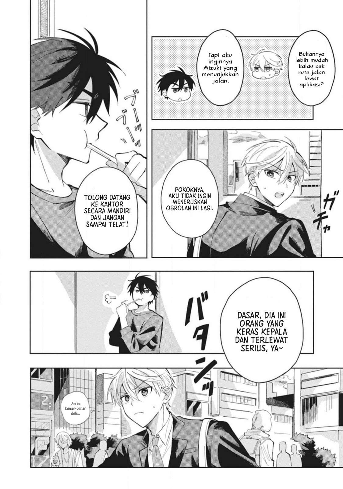 Omae ni Ore wa Dou Utsuru Chapter 2 - halaman 7