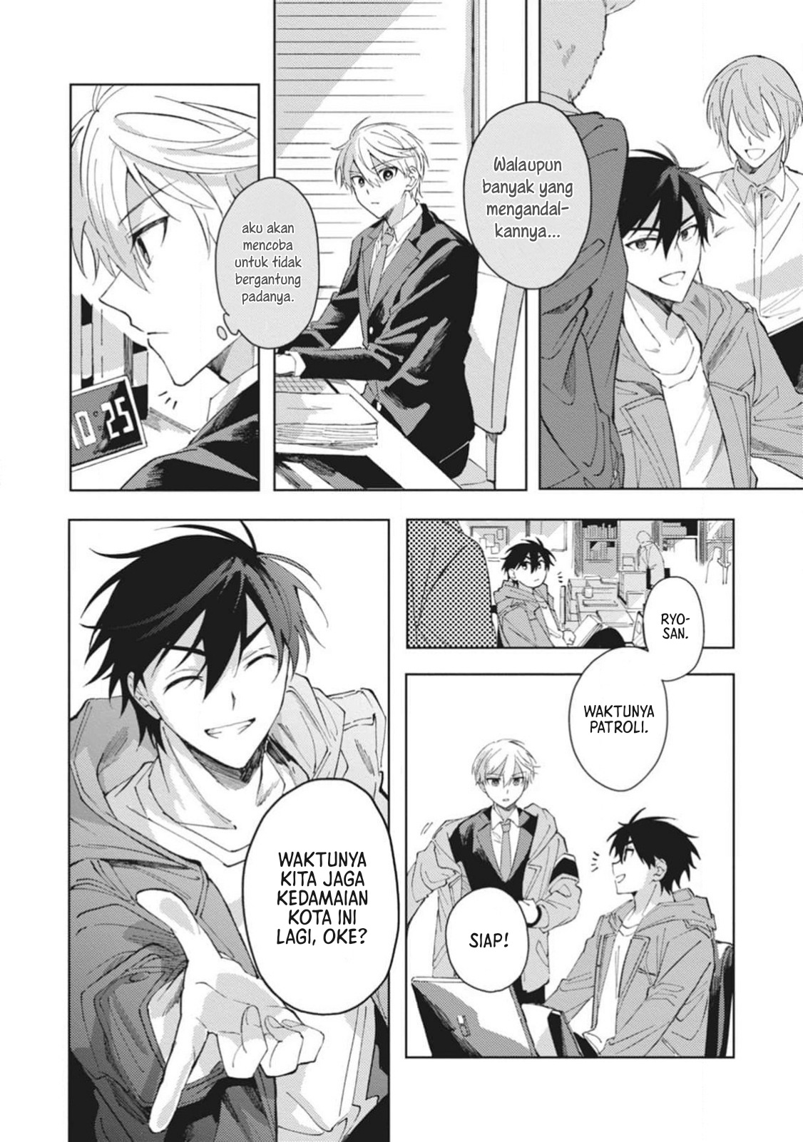Omae ni Ore wa Dou Utsuru Chapter 2 - halaman 9