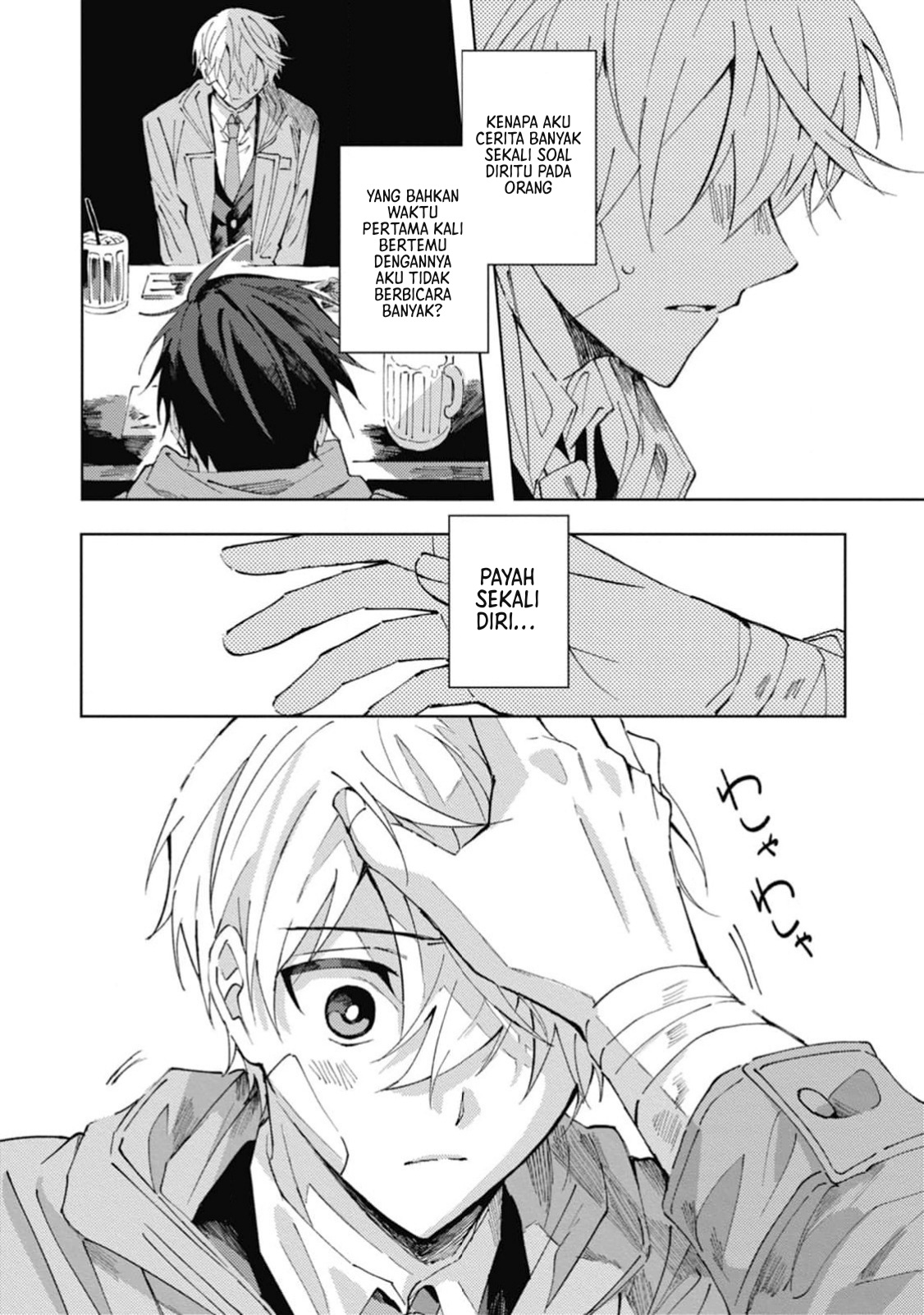 Omae ni Ore wa Dou Utsuru Chapter 3 - halaman 11