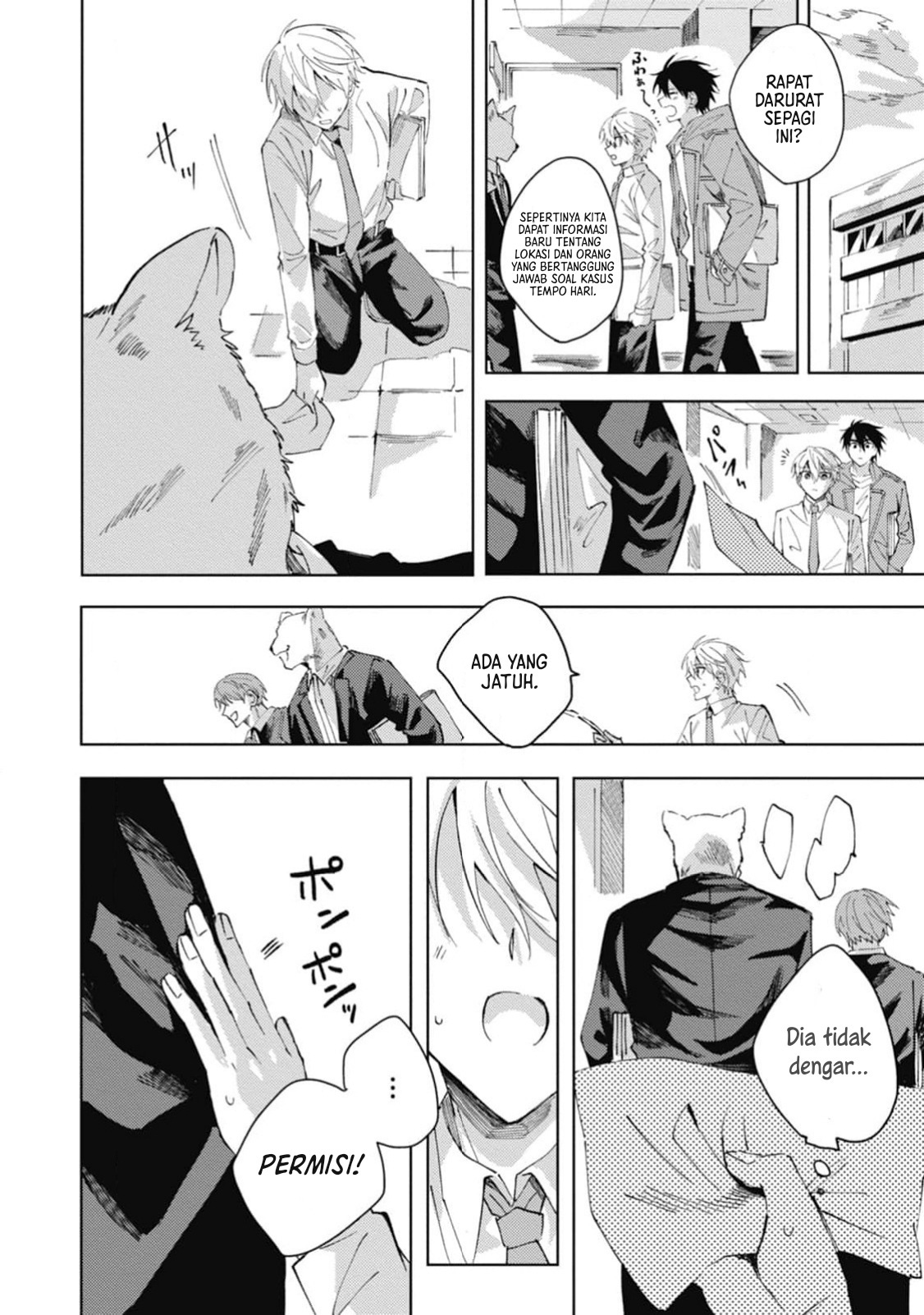 Omae ni Ore wa Dou Utsuru Chapter 3 - halaman 21