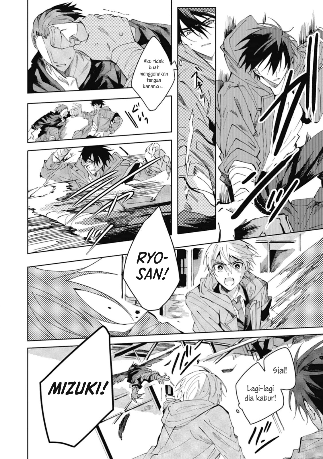 Omae ni Ore wa Dou Utsuru Chapter 3 - halaman 25