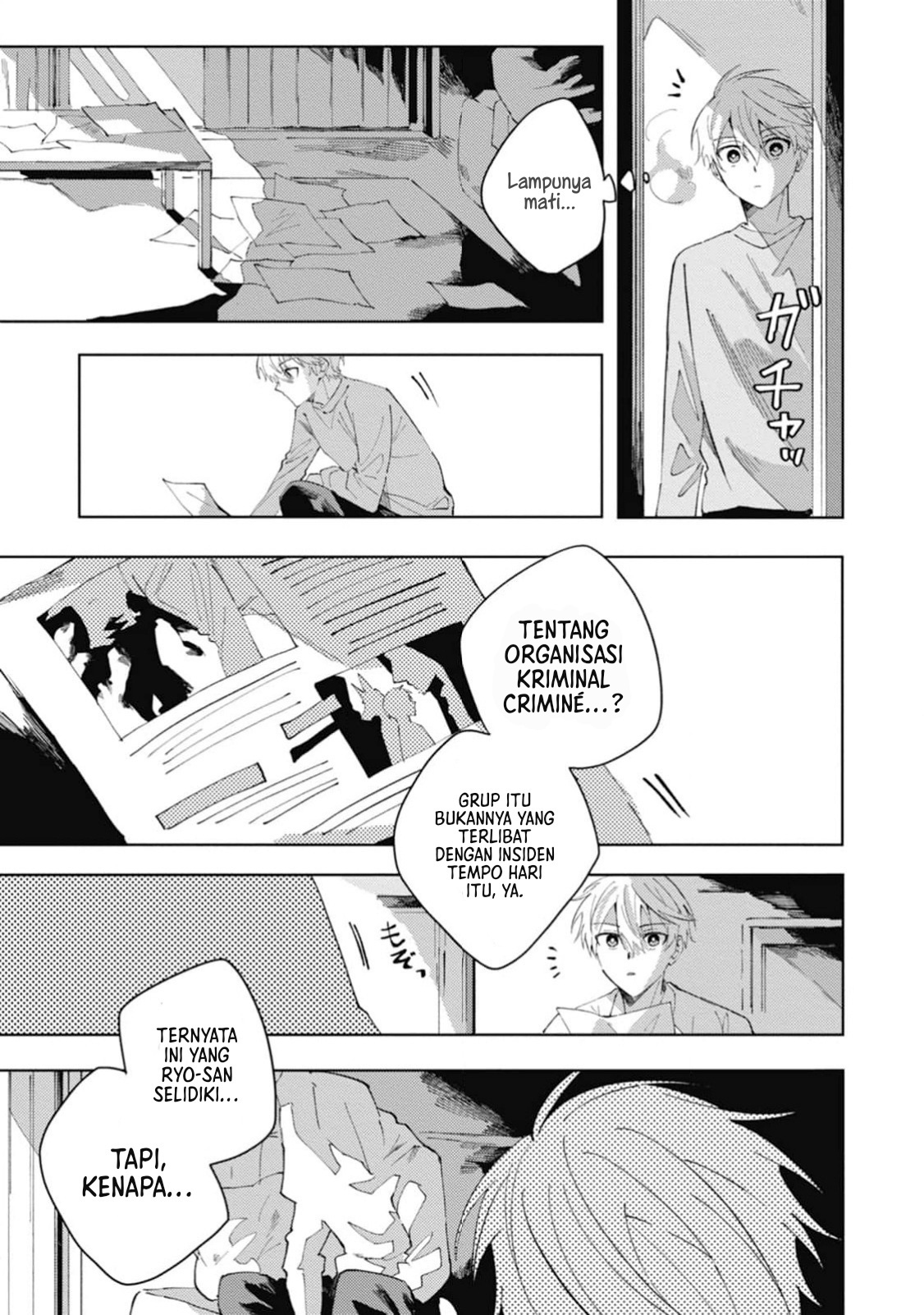 Omae ni Ore wa Dou Utsuru Chapter 4 - halaman 12