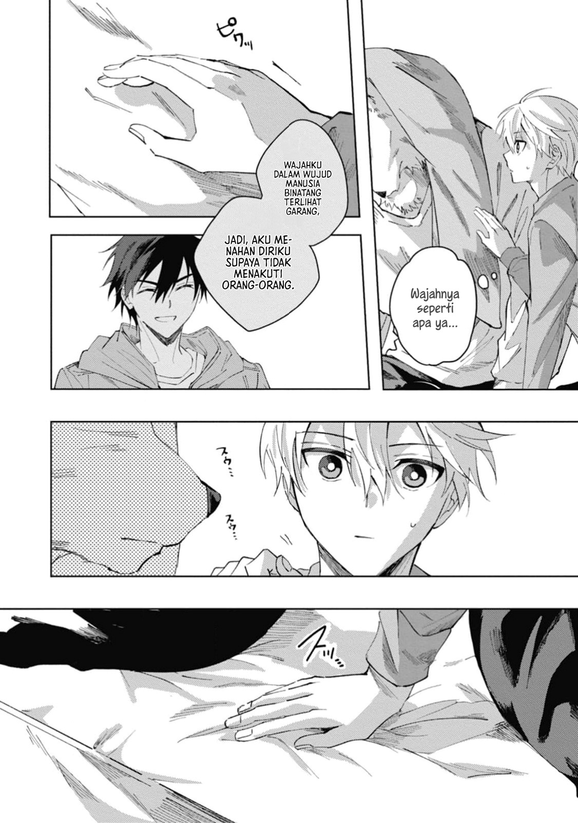 Omae ni Ore wa Dou Utsuru Chapter 4 - halaman 15