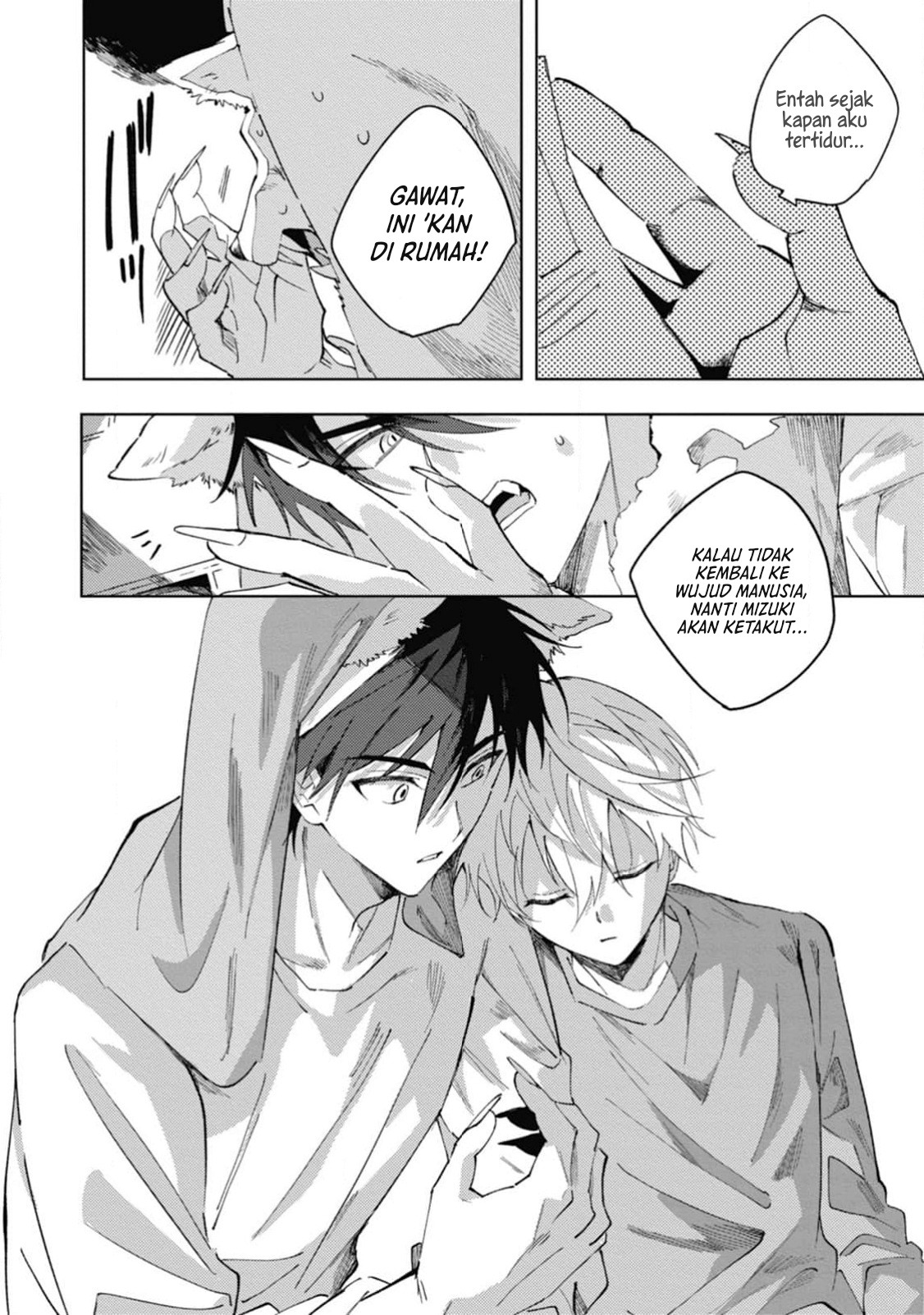 Omae ni Ore wa Dou Utsuru Chapter 4 - halaman 17