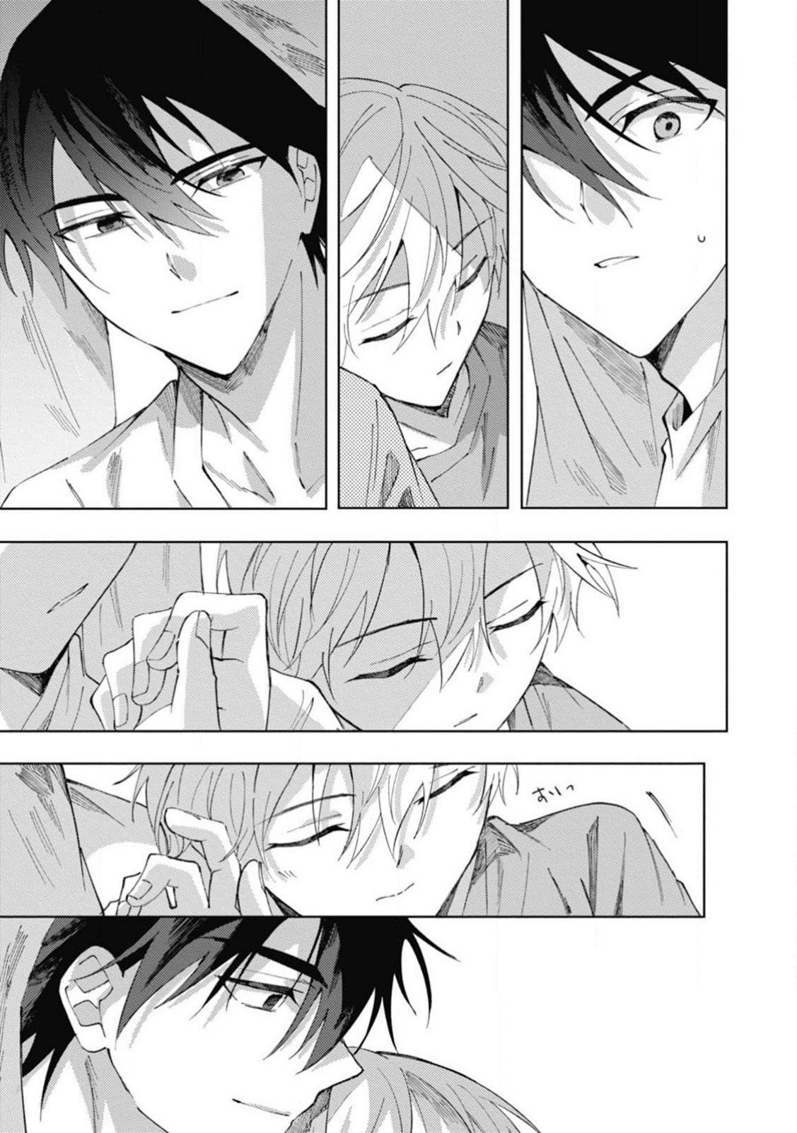 Omae ni Ore wa Dou Utsuru Chapter 4 - halaman 18