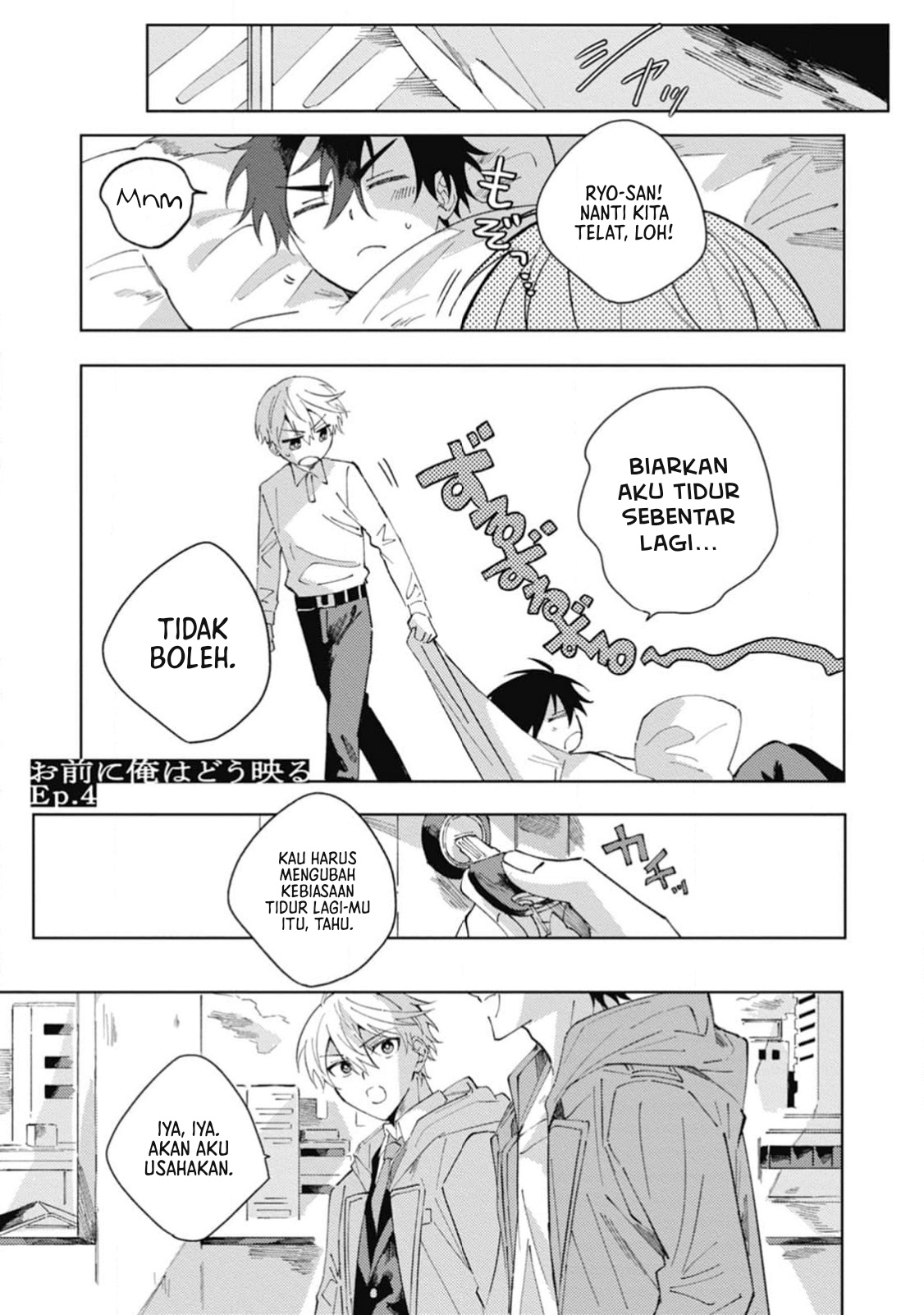 Omae ni Ore wa Dou Utsuru Chapter 4 - halaman 2