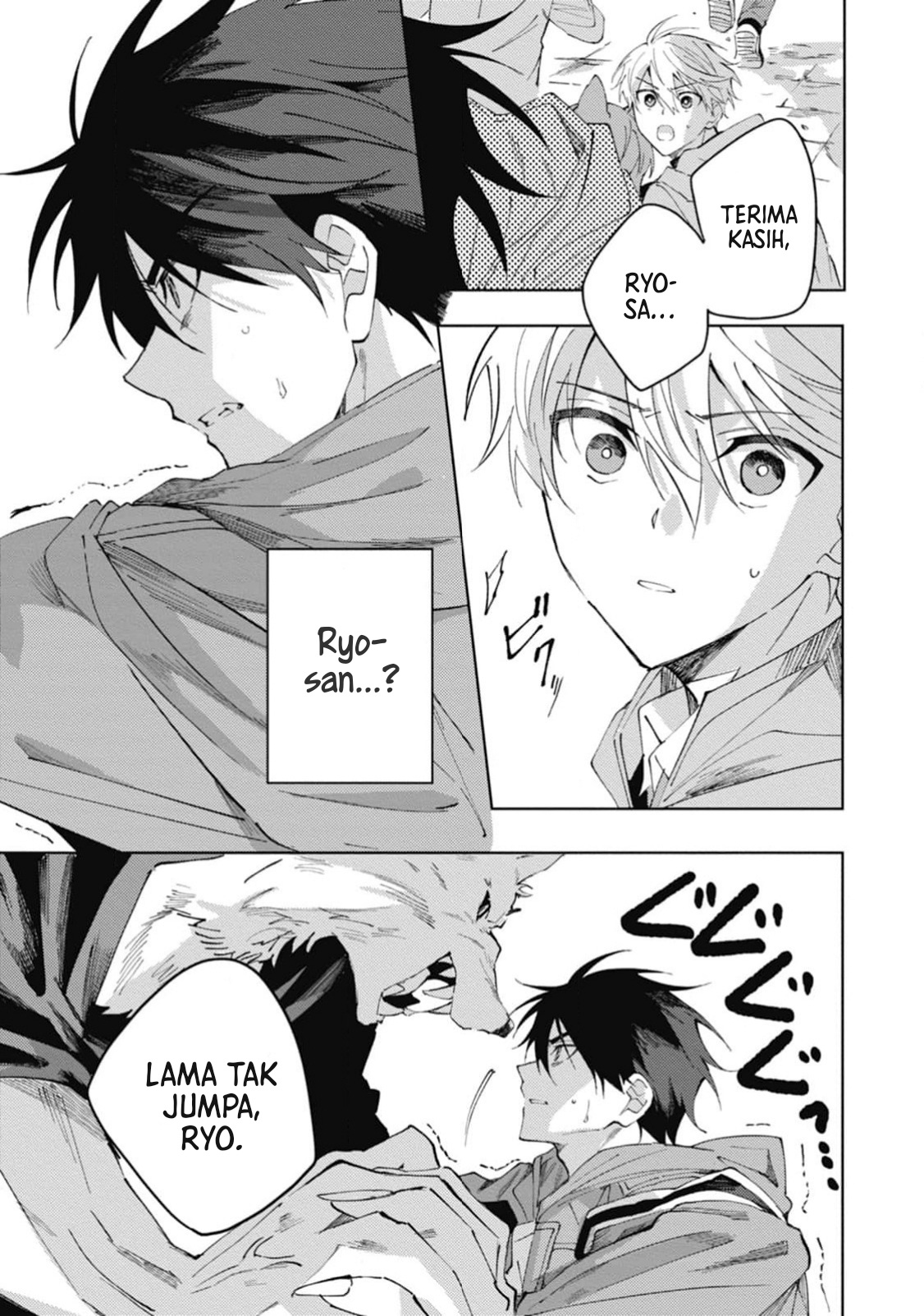 Omae ni Ore wa Dou Utsuru Chapter 4 - halaman 26