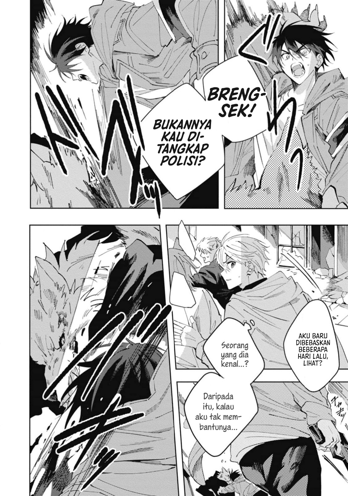 Omae ni Ore wa Dou Utsuru Chapter 4 - halaman 27