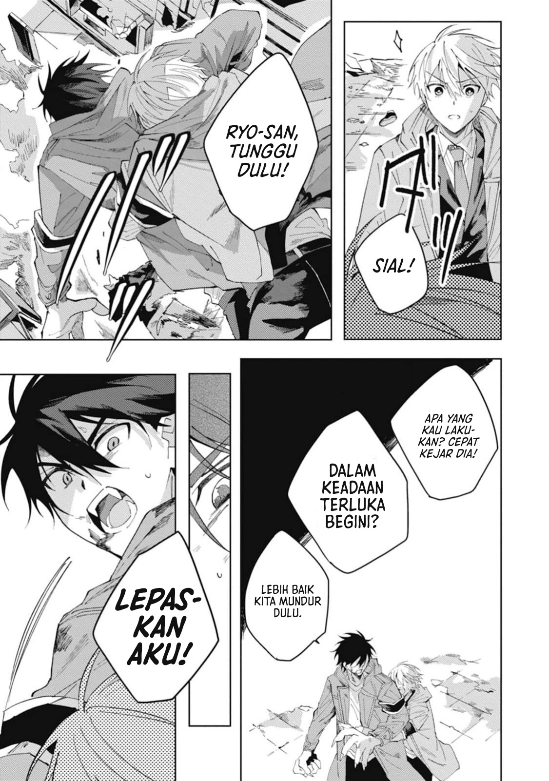 Omae ni Ore wa Dou Utsuru Chapter 4 - halaman 30