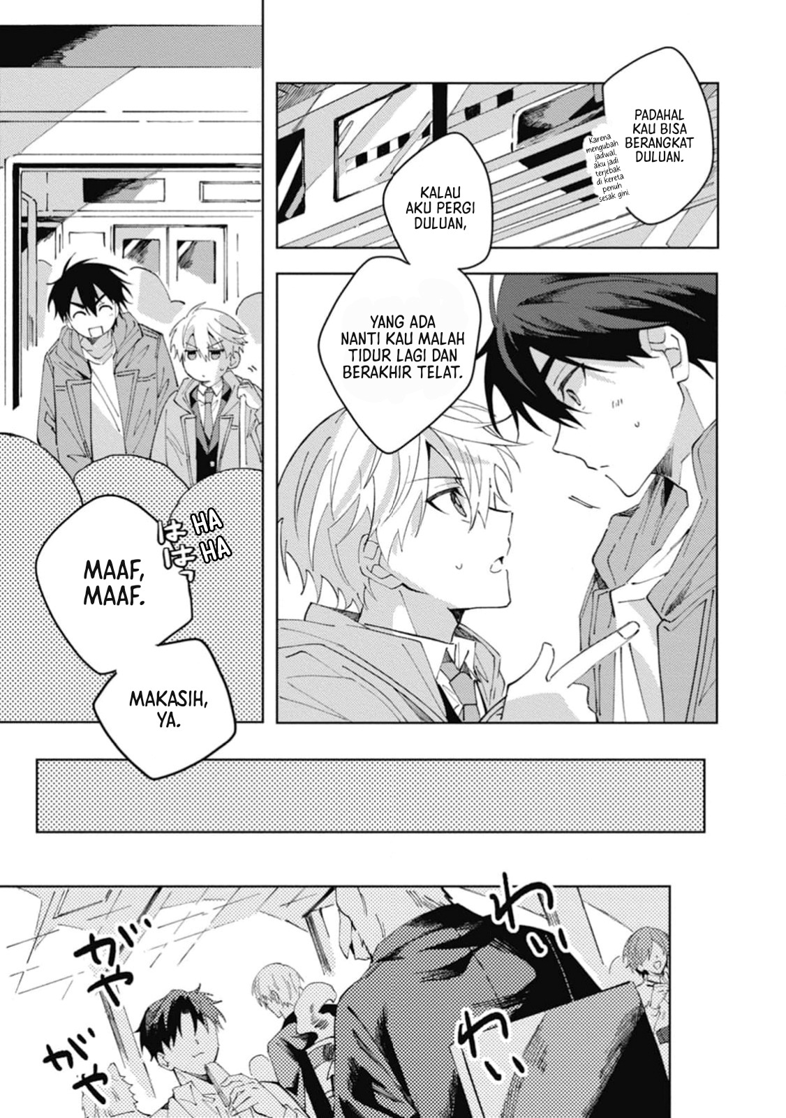 Omae ni Ore wa Dou Utsuru Chapter 4 - halaman 4