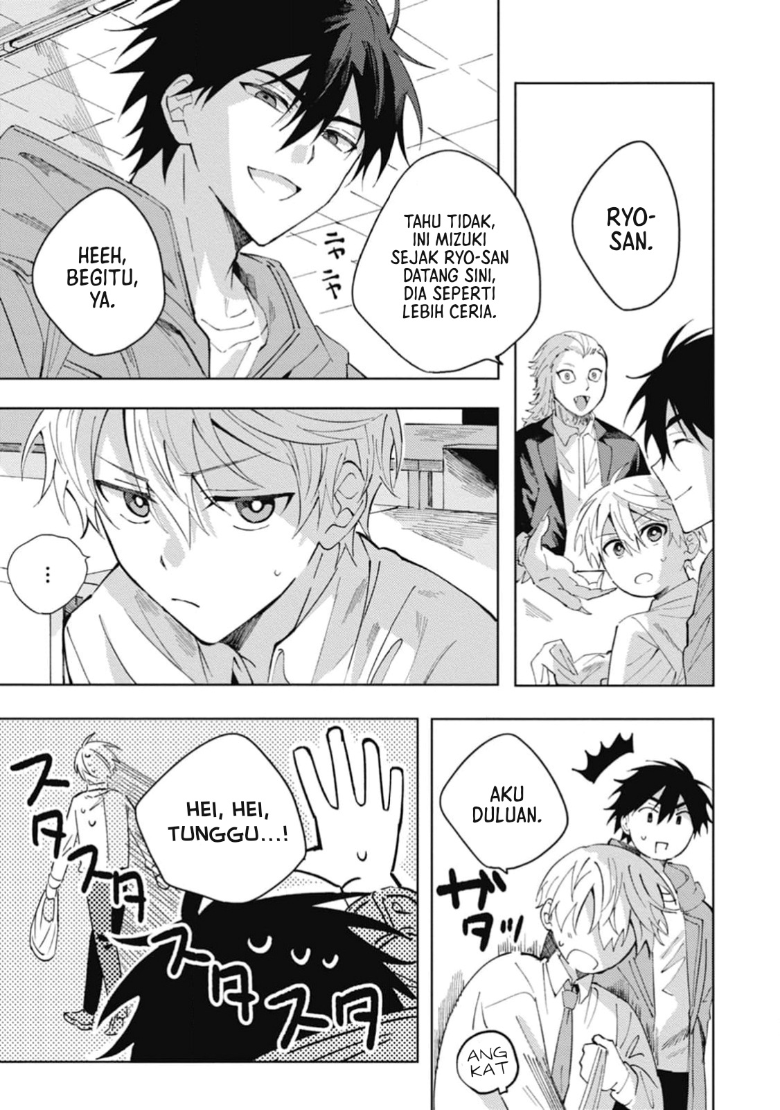 Omae ni Ore wa Dou Utsuru Chapter 4 - halaman 8