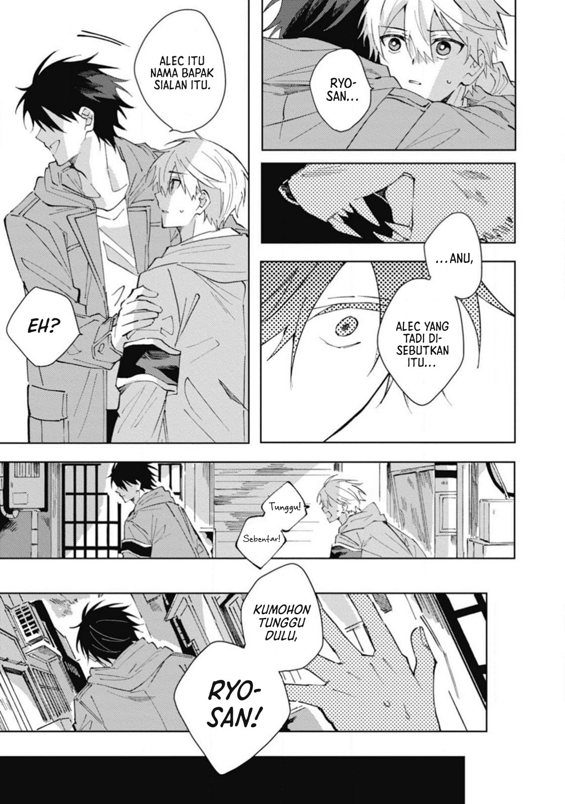 Omae ni Ore wa Dou Utsuru Chapter 5 - halaman 12