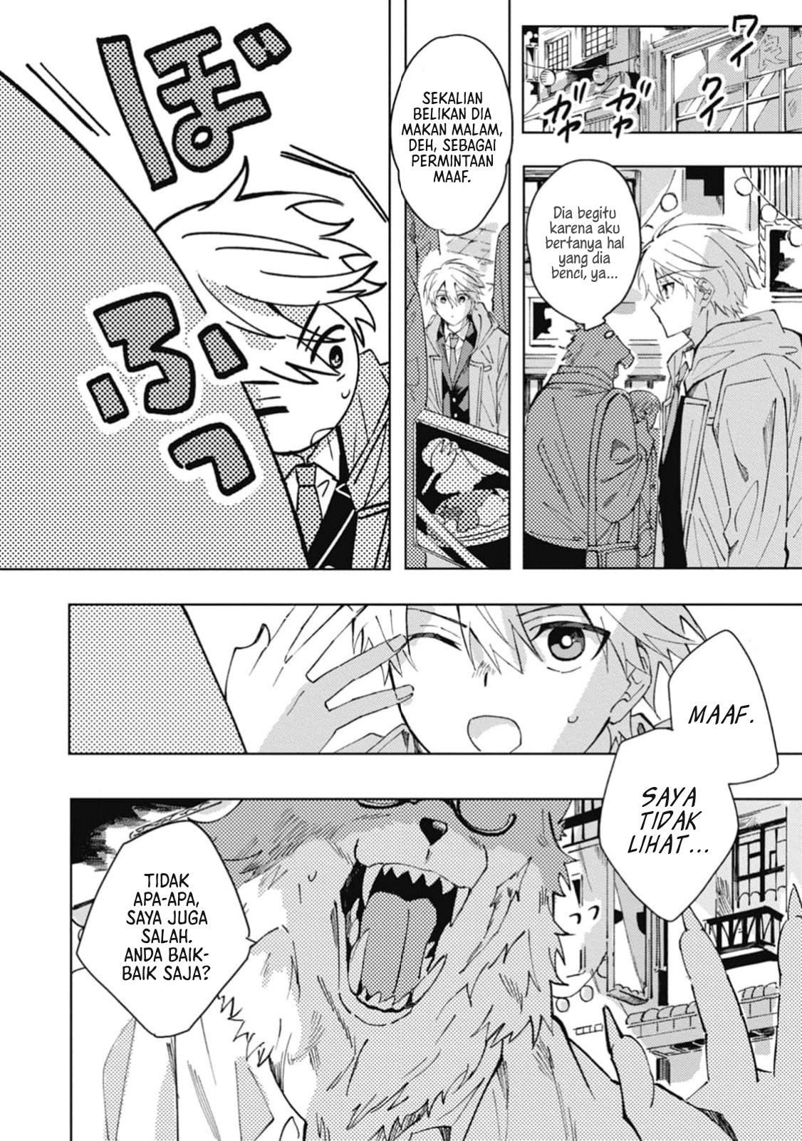 Omae ni Ore wa Dou Utsuru Chapter 5 - halaman 13