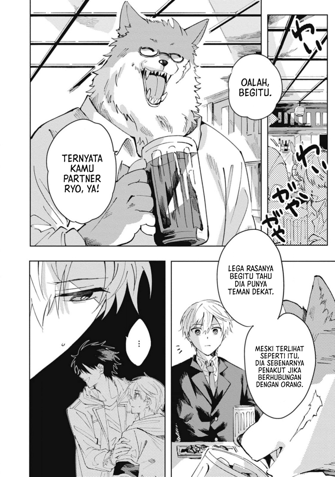 Omae ni Ore wa Dou Utsuru Chapter 5 - halaman 15
