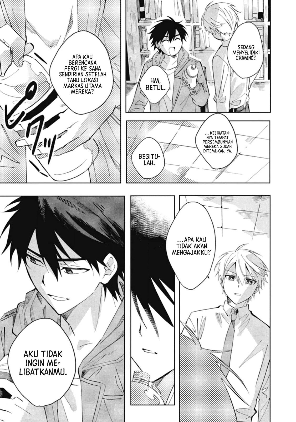 Omae ni Ore wa Dou Utsuru Chapter 5 - halaman 20