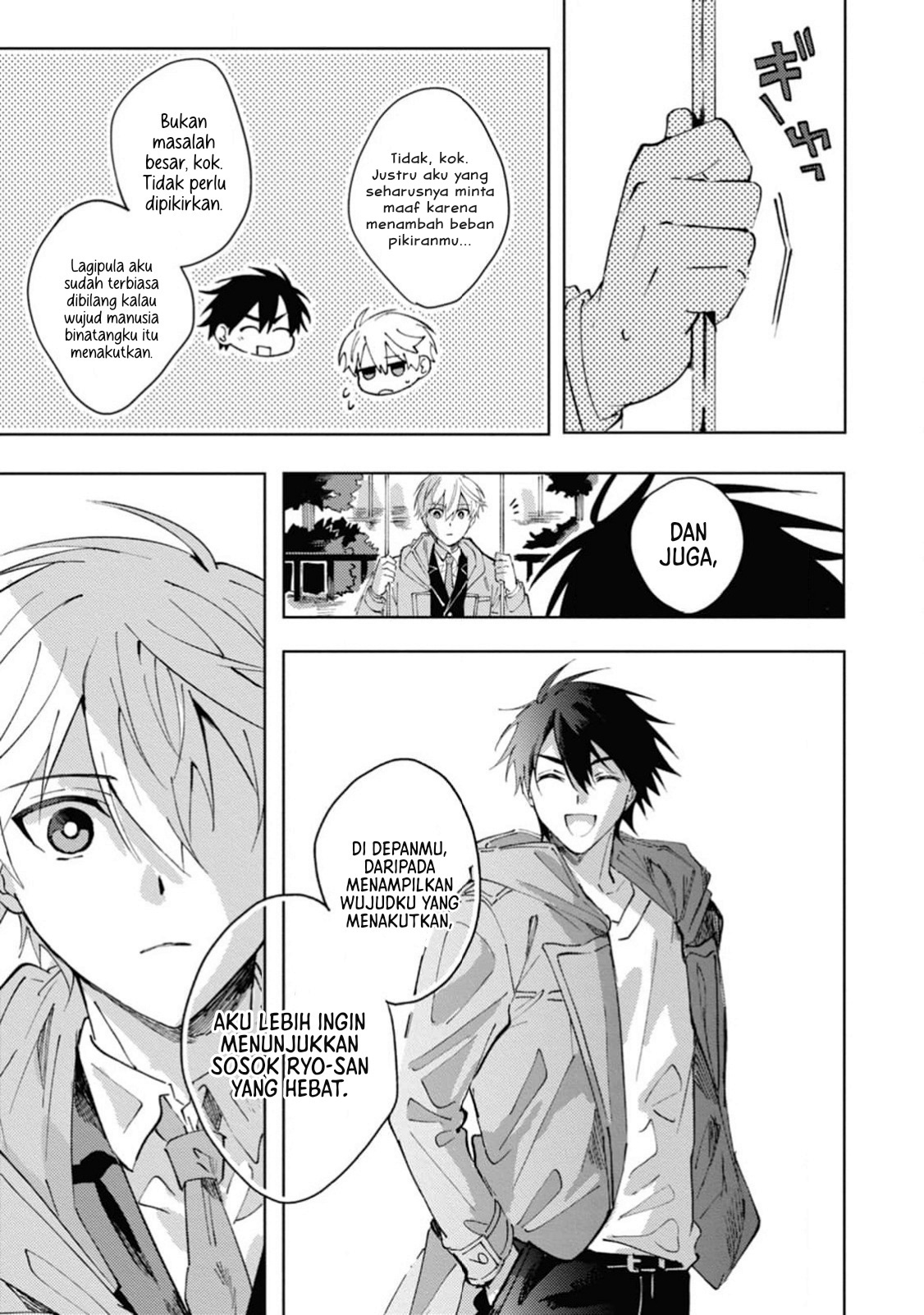 Omae ni Ore wa Dou Utsuru Chapter 5 - halaman 26