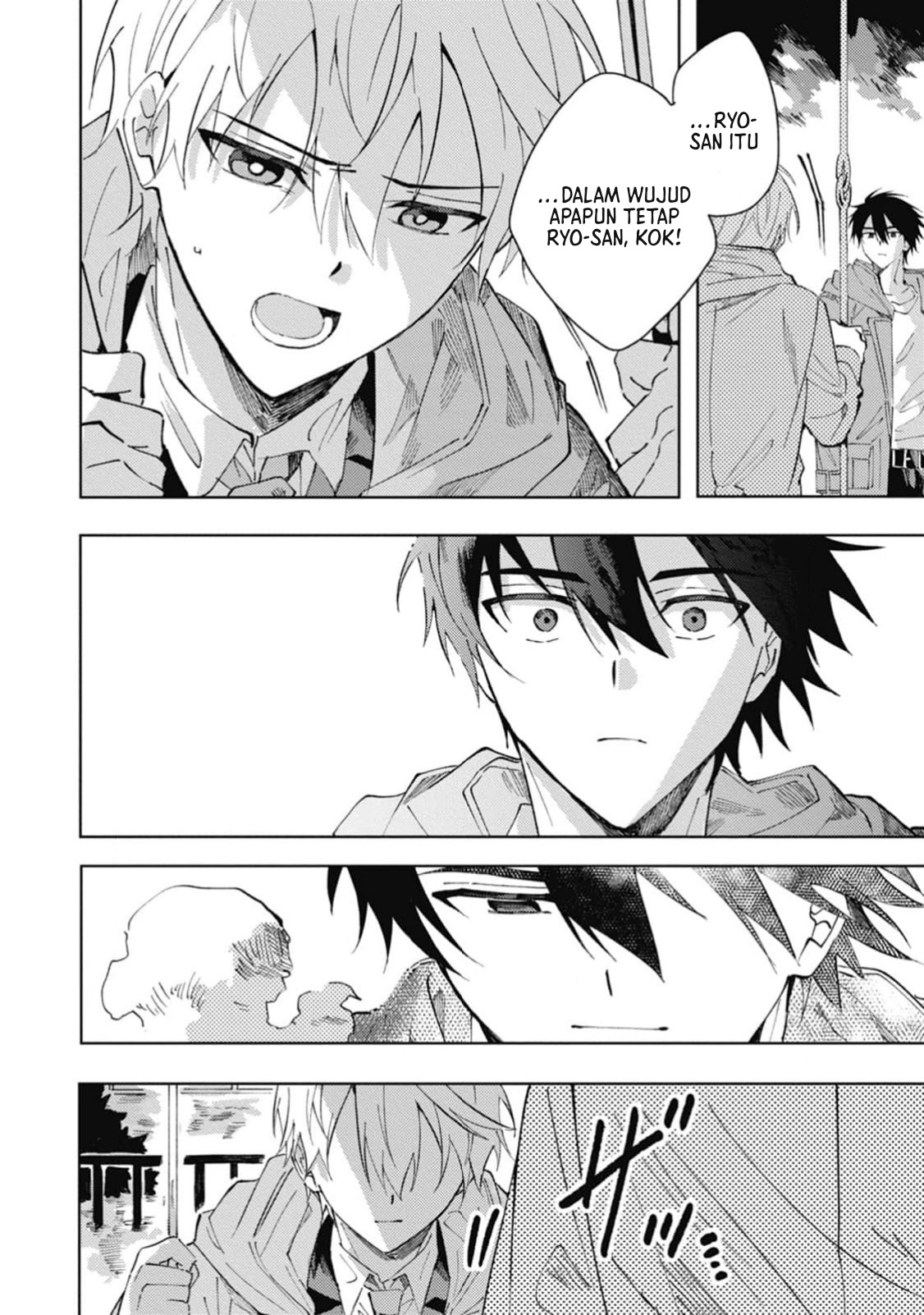Omae ni Ore wa Dou Utsuru Chapter 5 - halaman 27