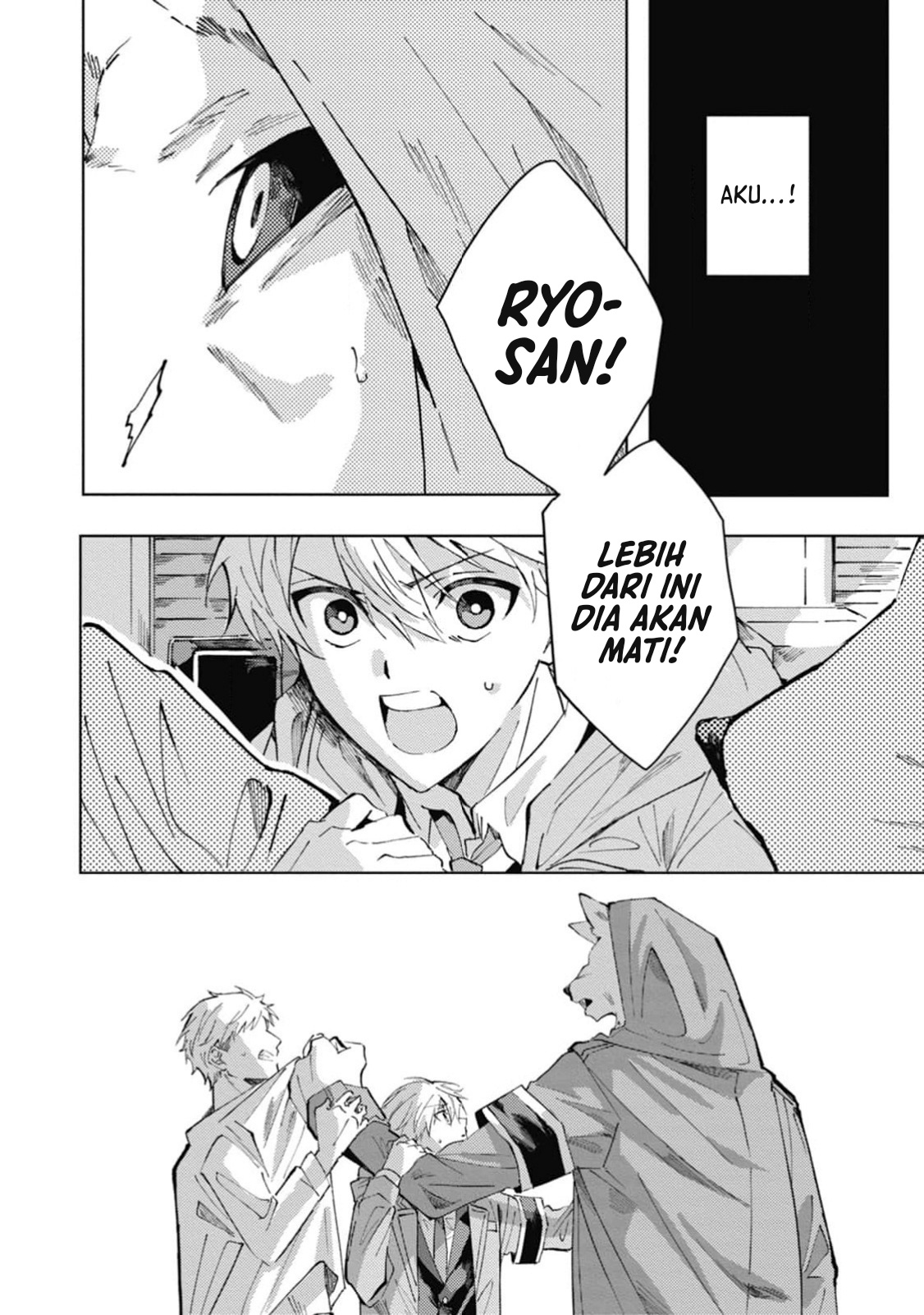 Omae ni Ore wa Dou Utsuru Chapter 5 - halaman 7