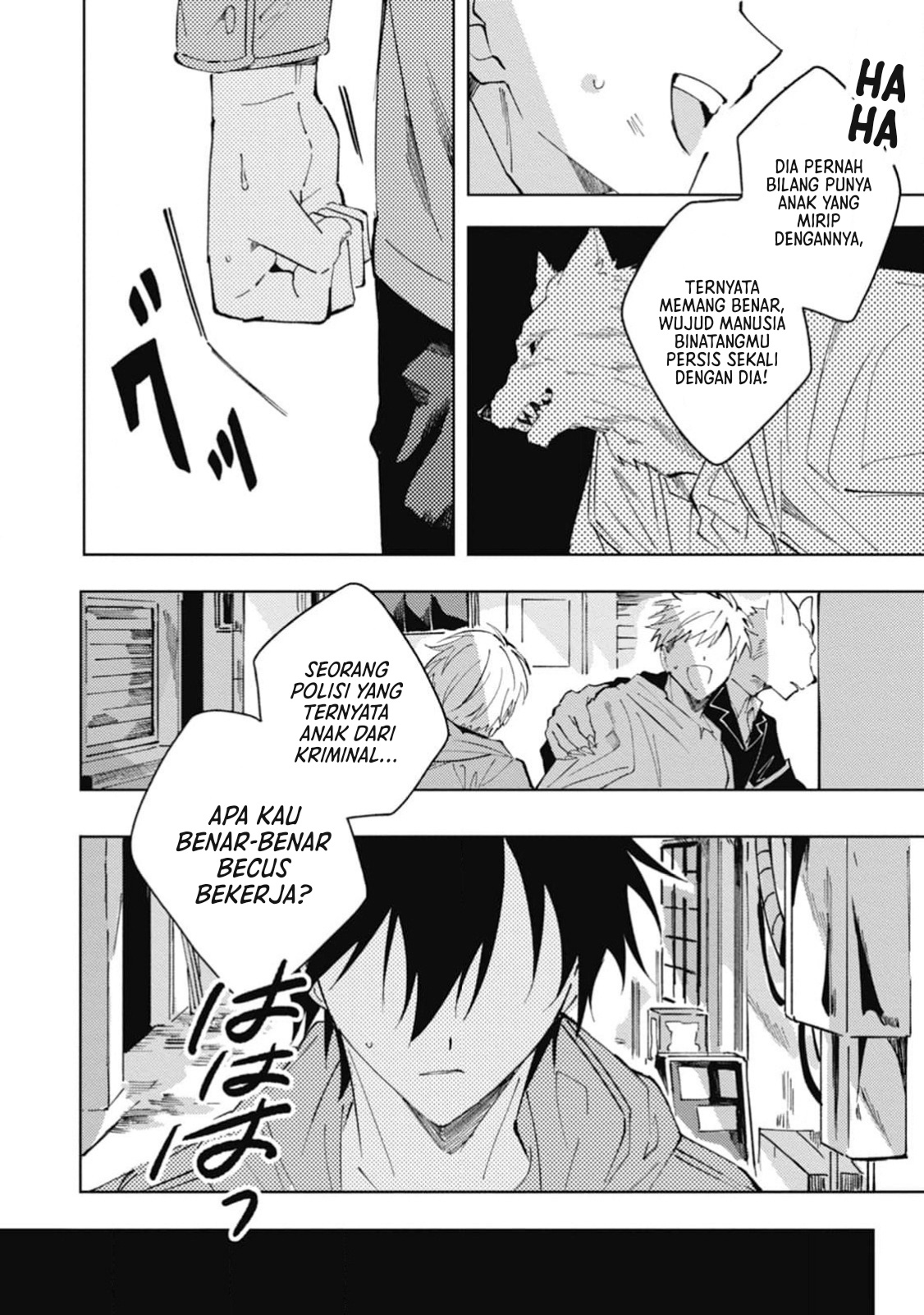 Omae ni Ore wa Dou Utsuru Chapter 5 - halaman 9