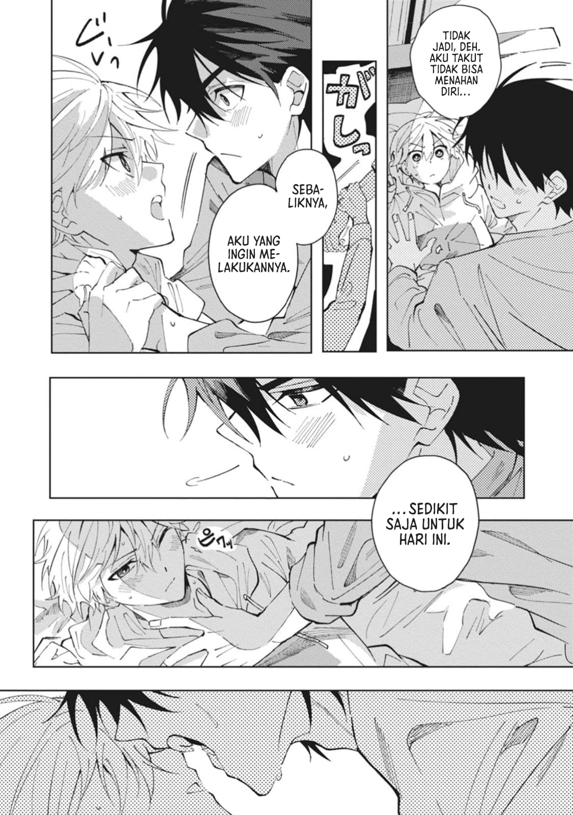 Omae ni Ore wa Dou Utsuru Chapter 6.5 - halaman 2